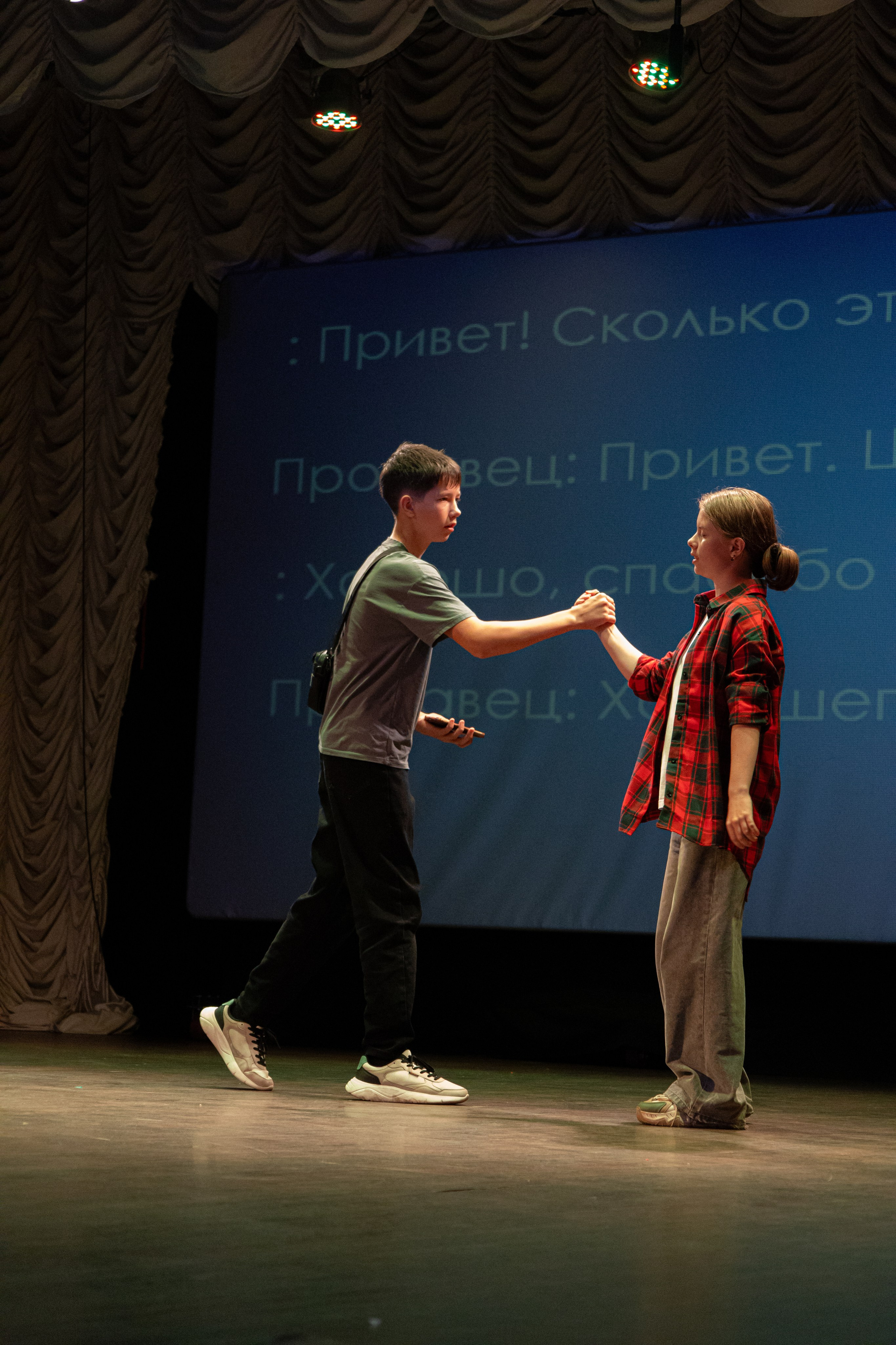 PERFECT. Photokarish