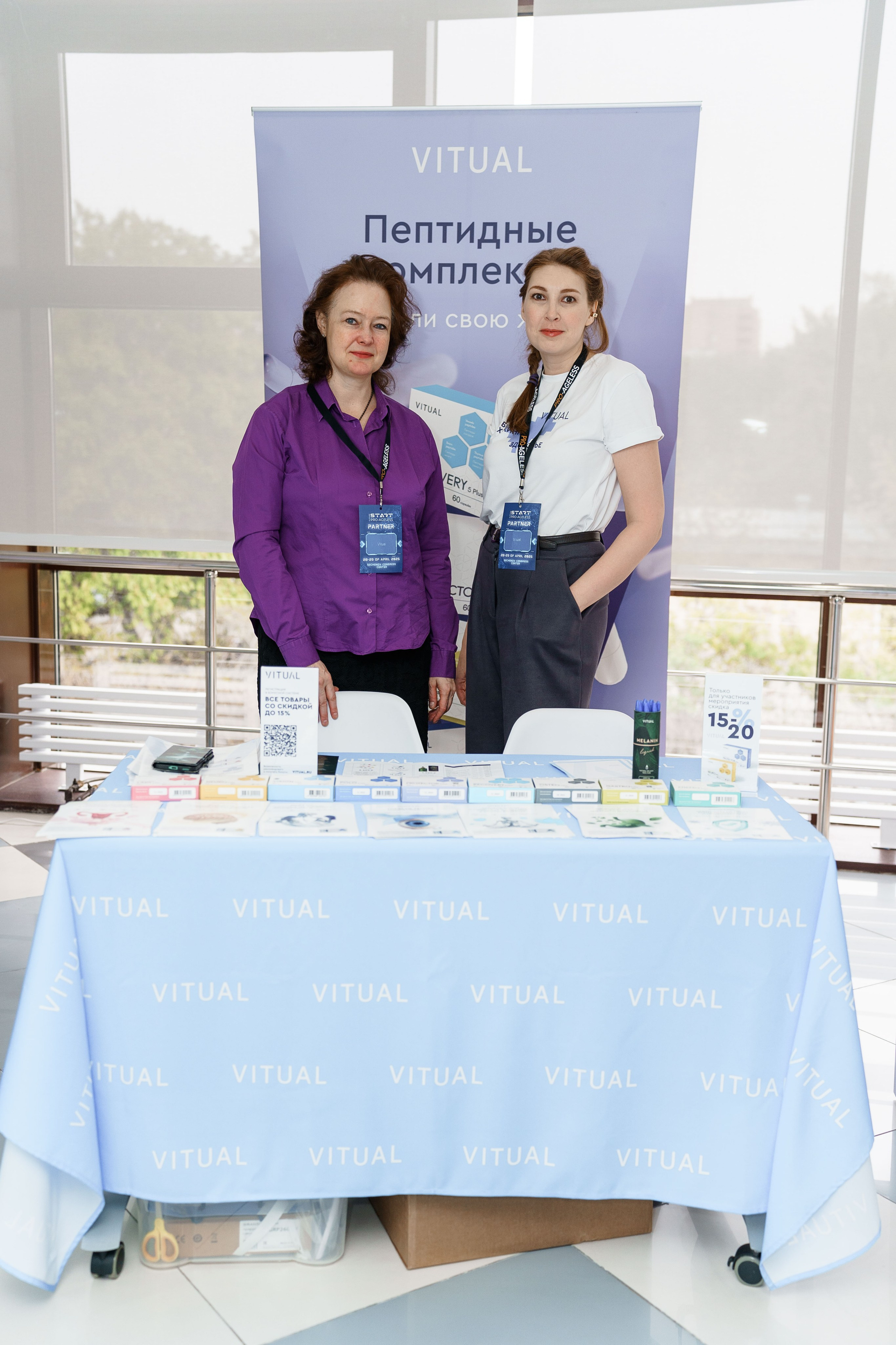 СТЕНДЫ. PRO-AGELESS