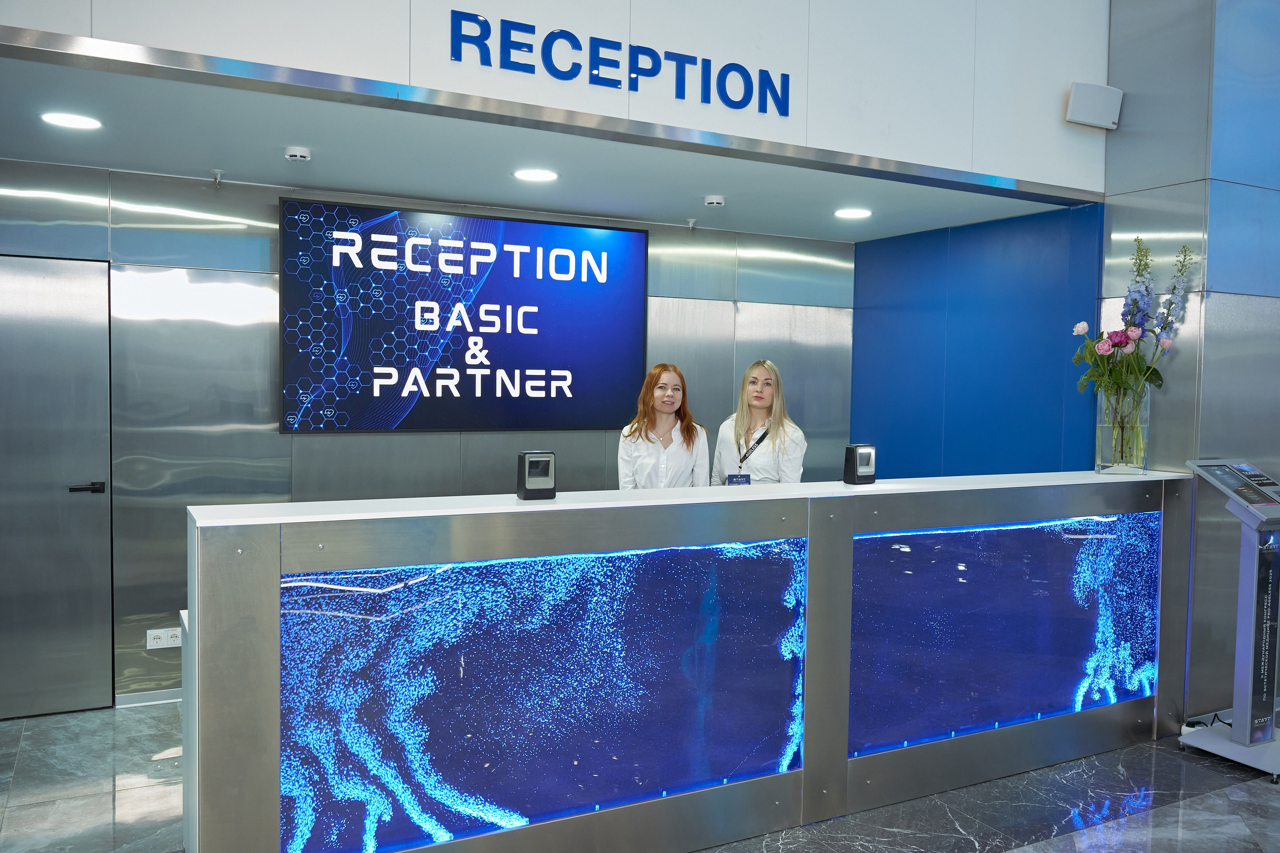 КОМАНДА. PRO-AGELESS