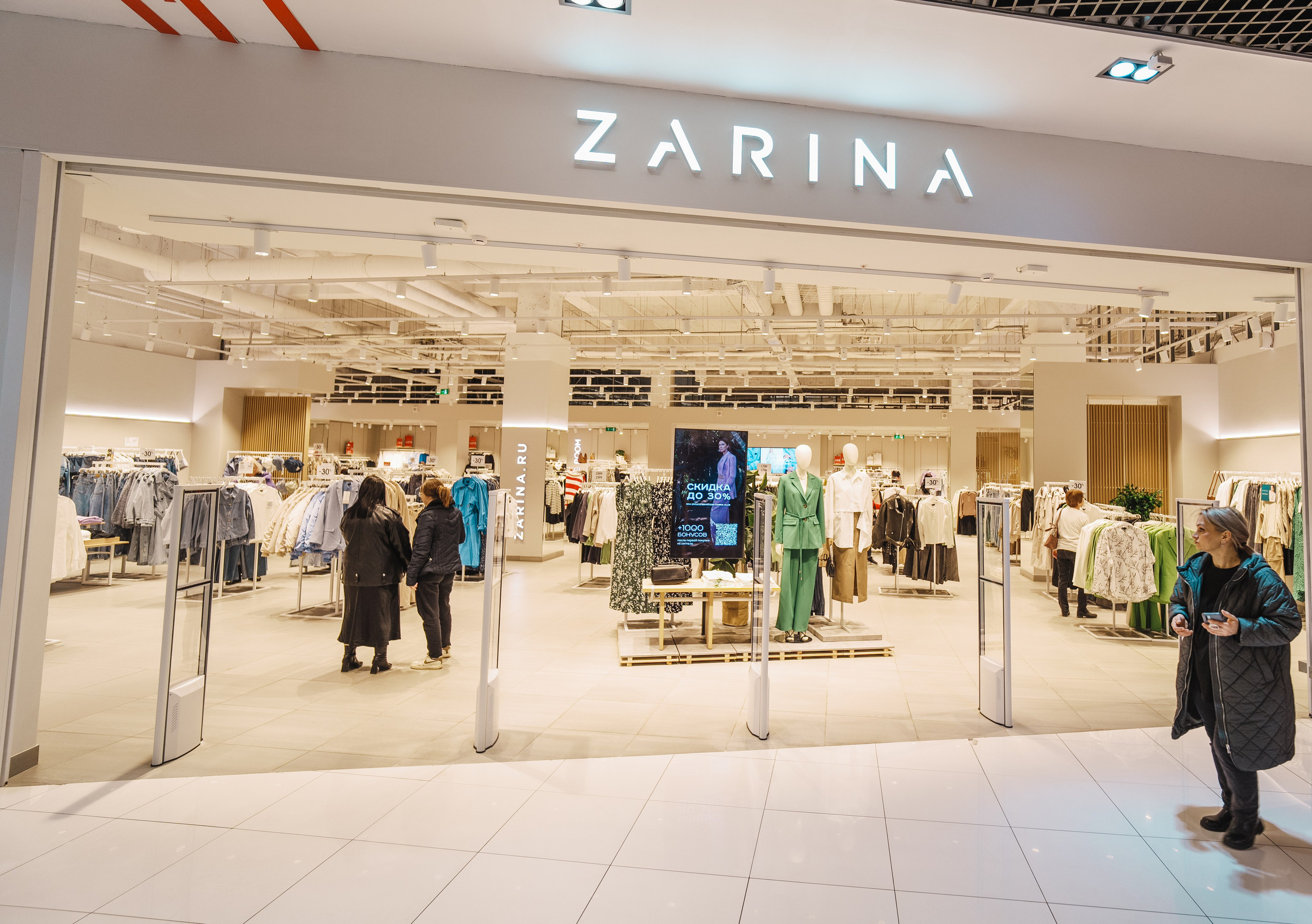 Для Тц Мармелад. Фотограф Олег Сотник