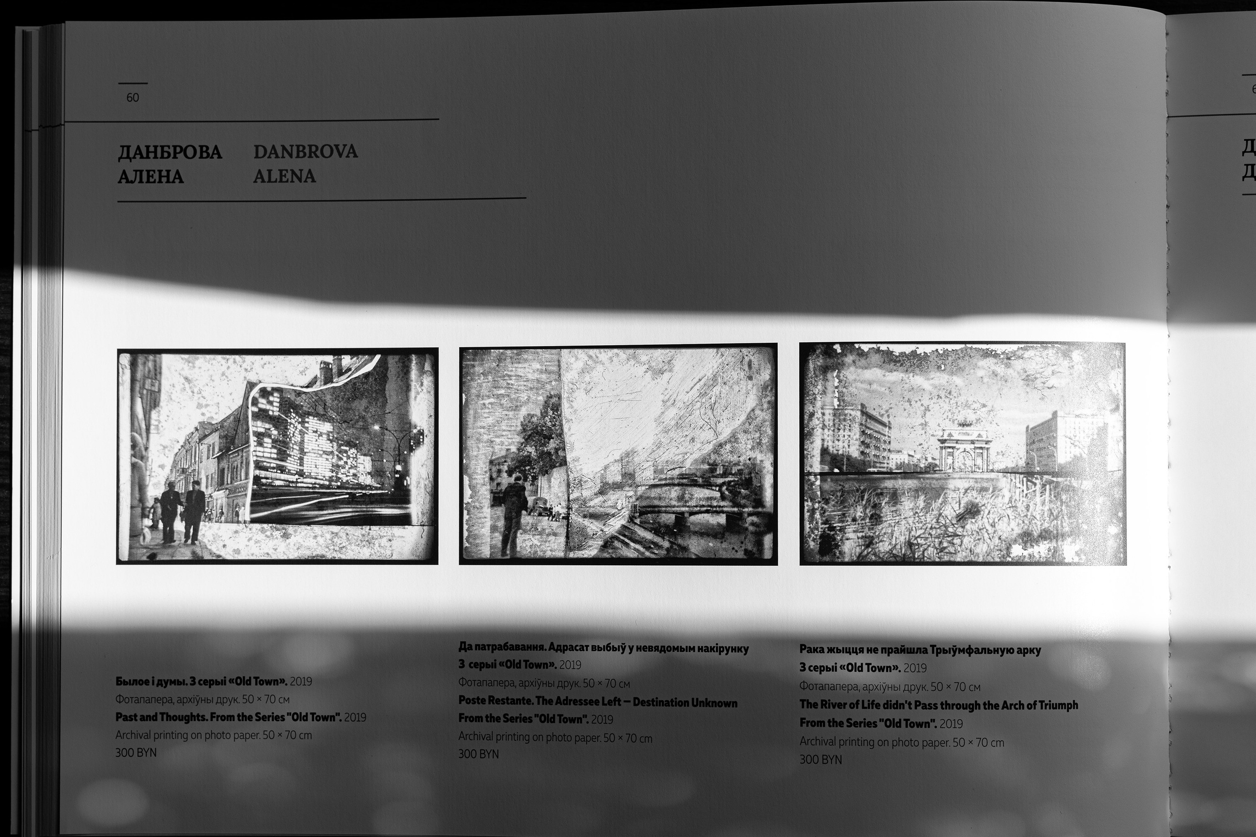 «Осенний салон» и «ART- Minsk»