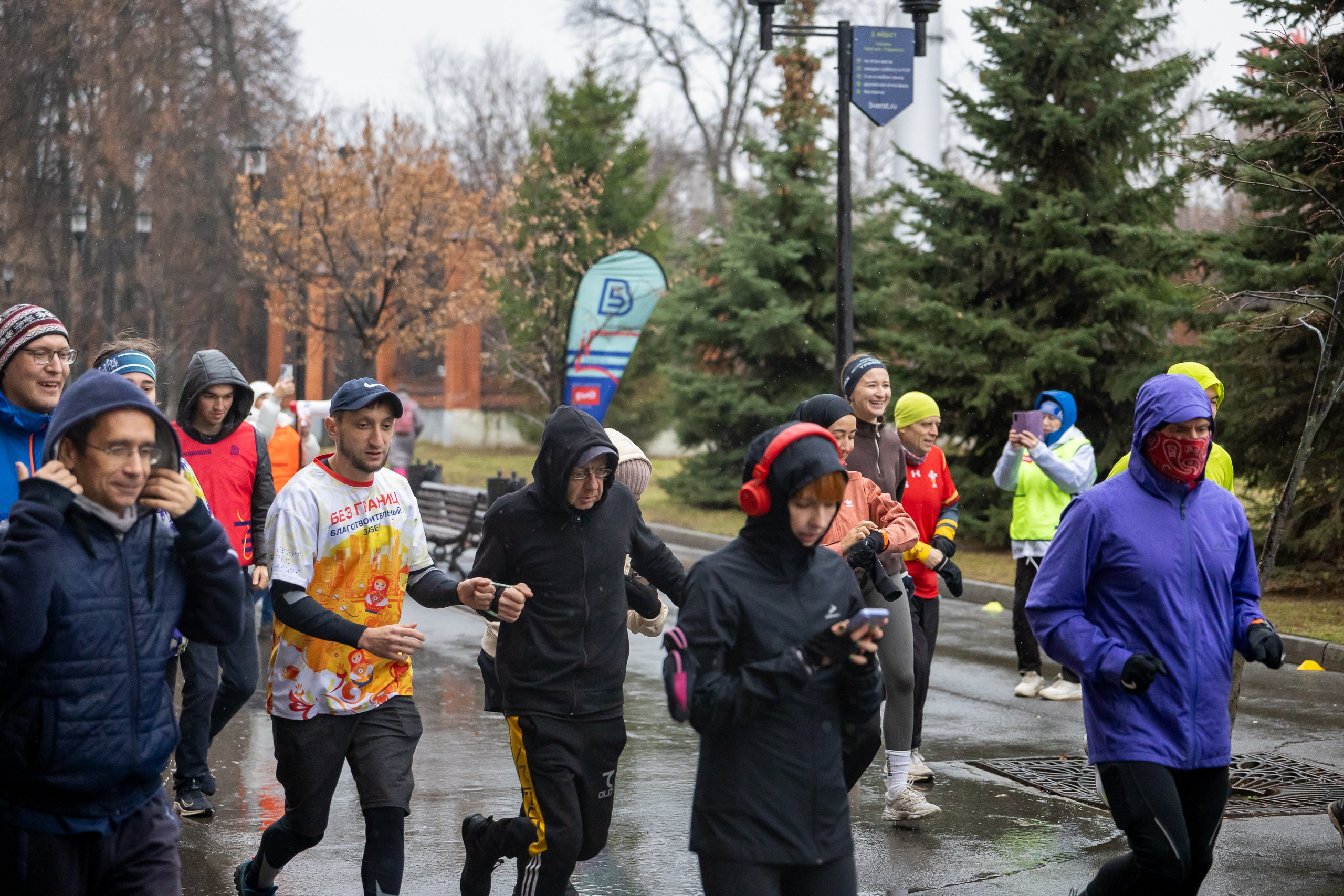 Беговой клуб 5 вёрст. 15 ноября 2025. Главная