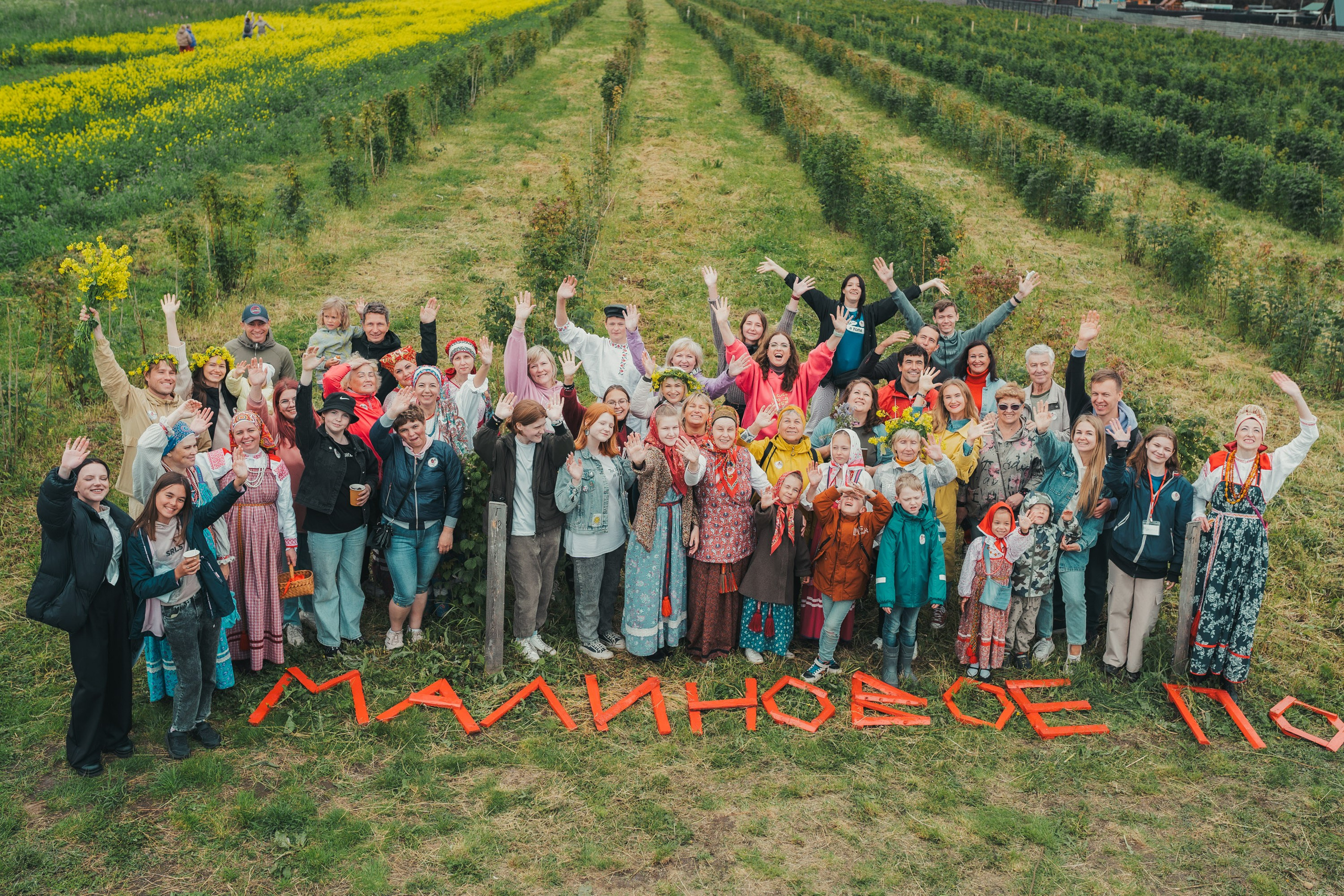 «Малиновое поле», открытие сезона. Фотограф Ольга Молева