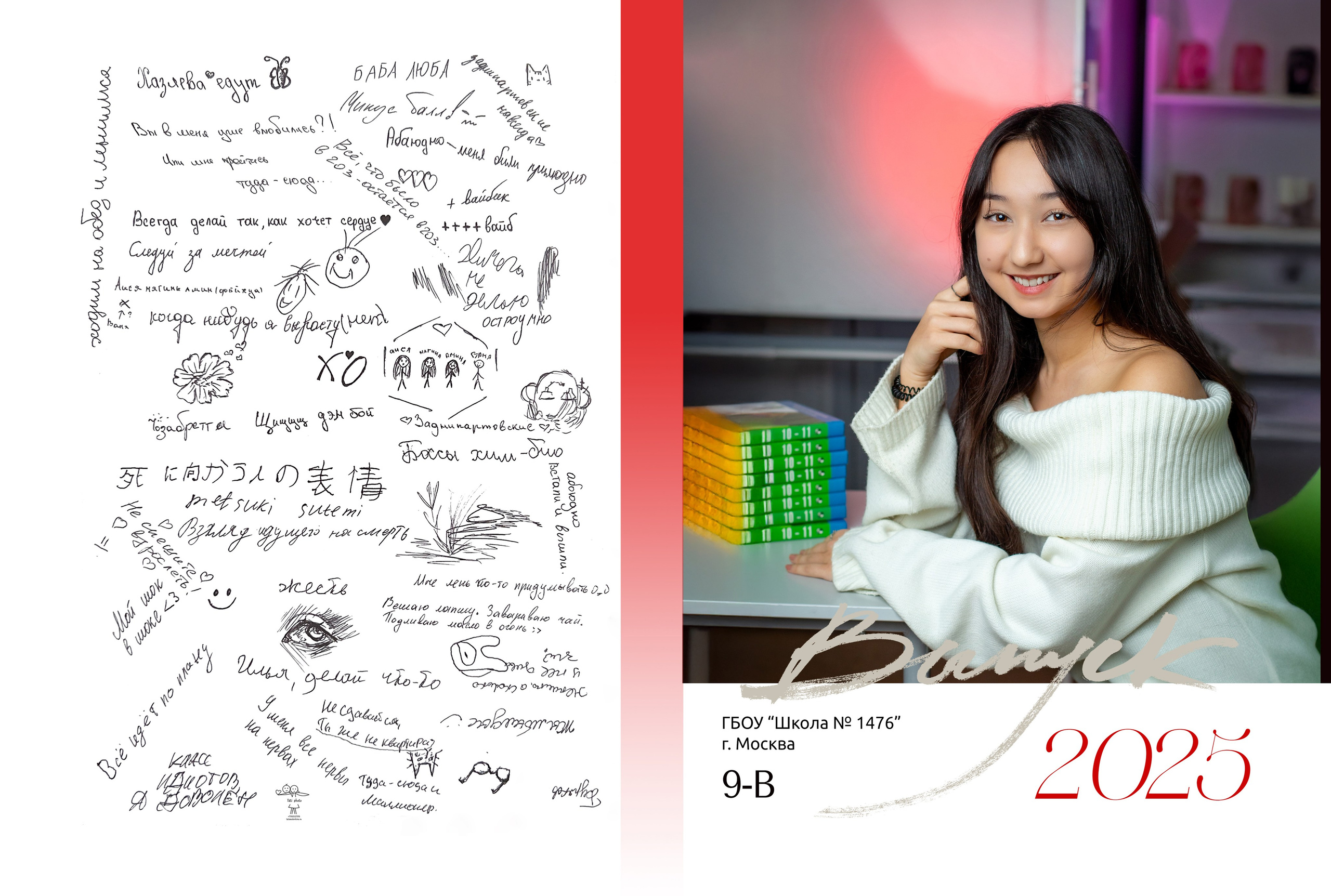 Пакет 3 альбомы общей верстки