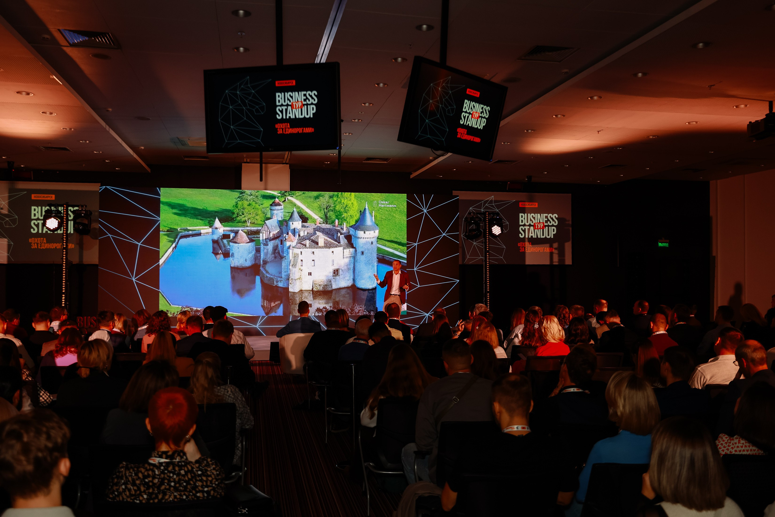 BUSNESS STANDUP с Оскаром Хартманном. Фотограф Юлия Мальцева