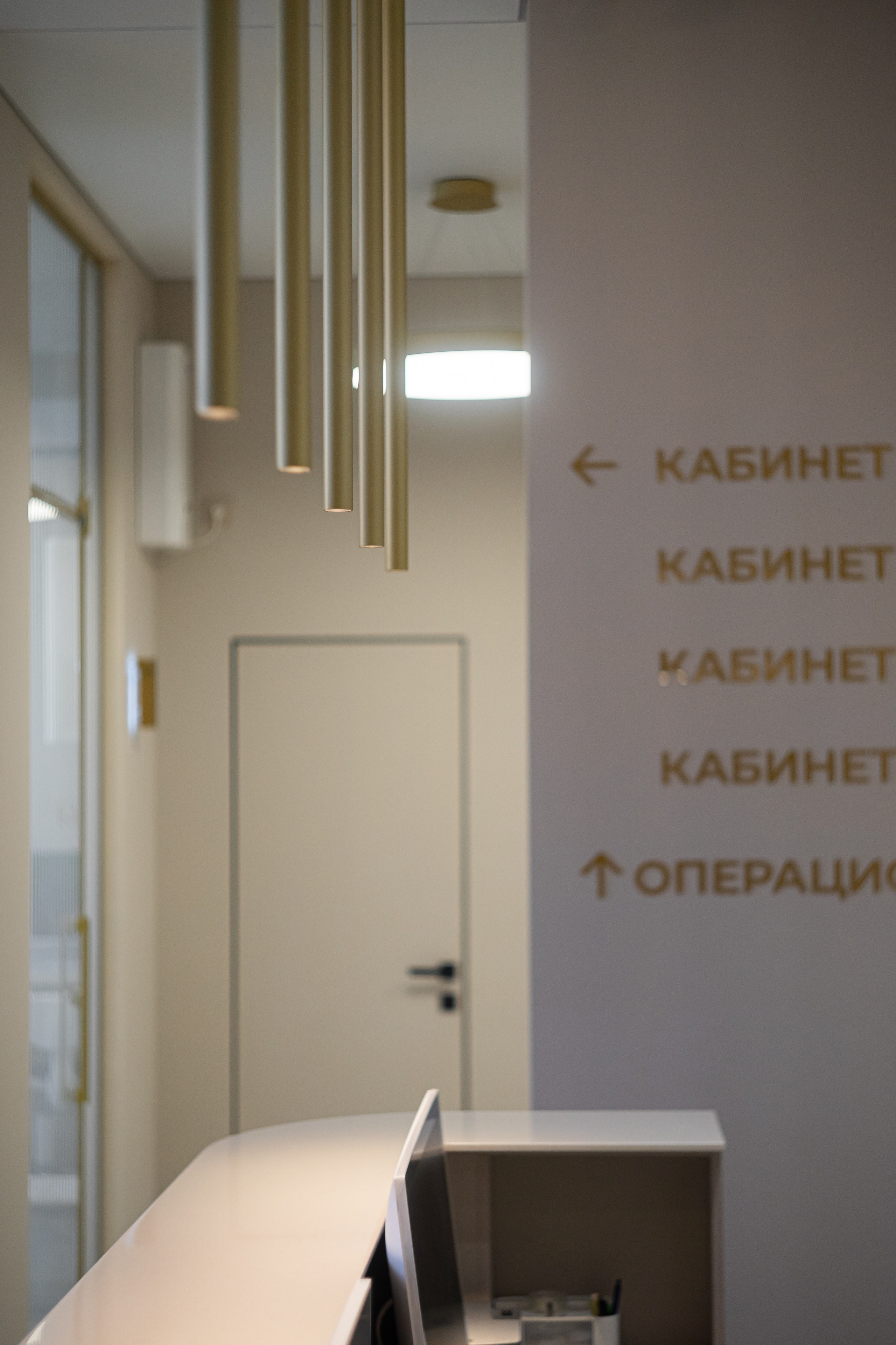 Медицинские учреждения