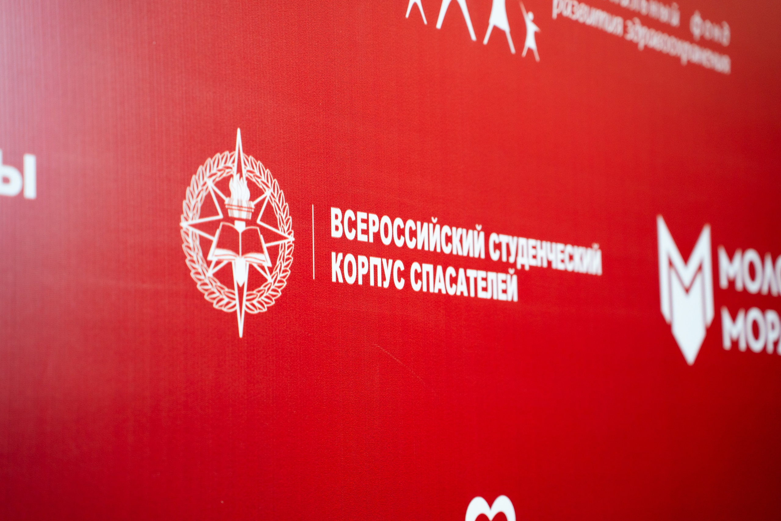 Чемпионат «Первая помощь». Фотограф Гульназ Фатихова, г. Москва