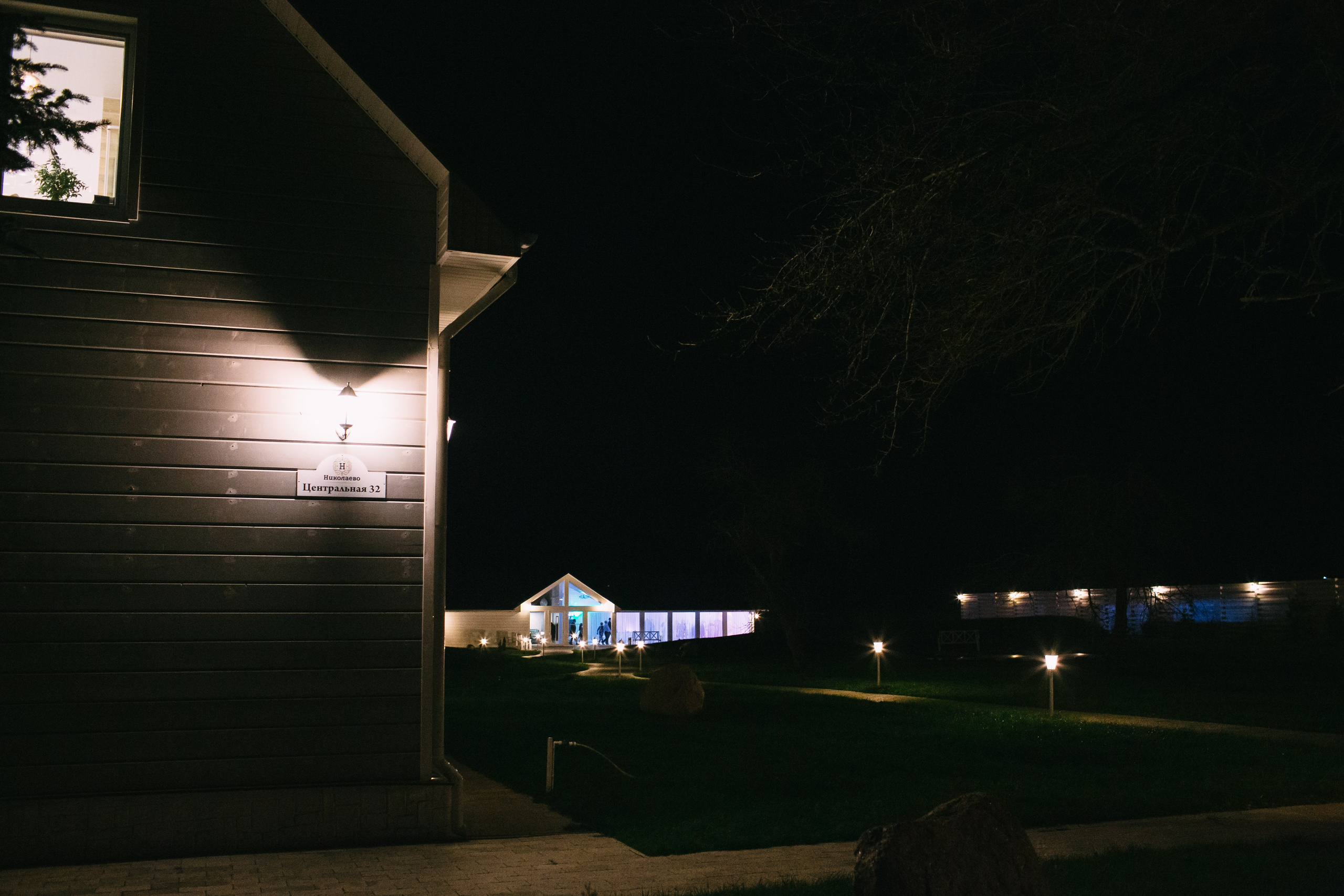 Катарина и Александр. Свадебный фотограф в Минске Александр Савченко