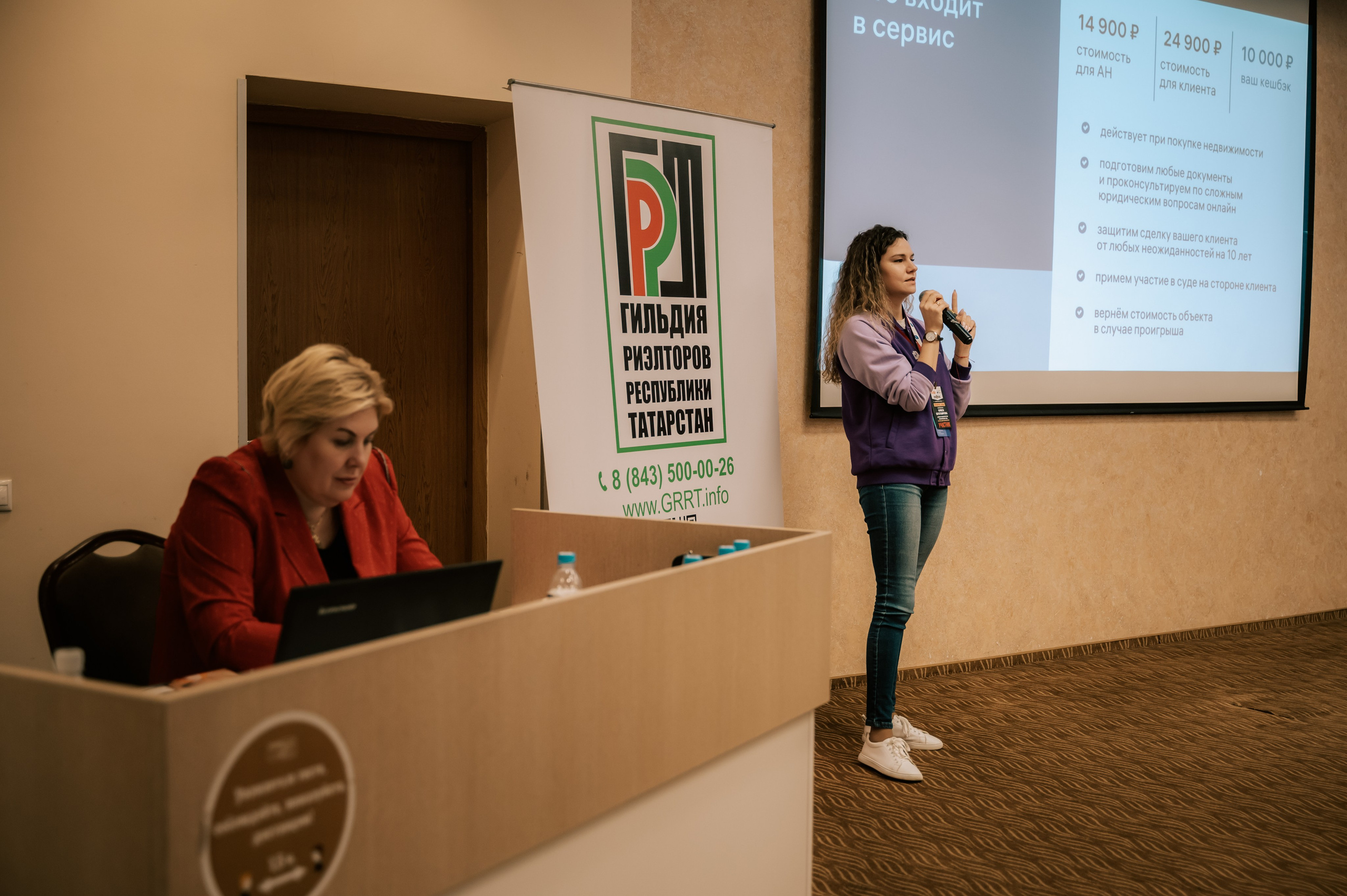 Мероприятия. Гильдия риелторов. Фотограф/видеограф Богдан Голованов