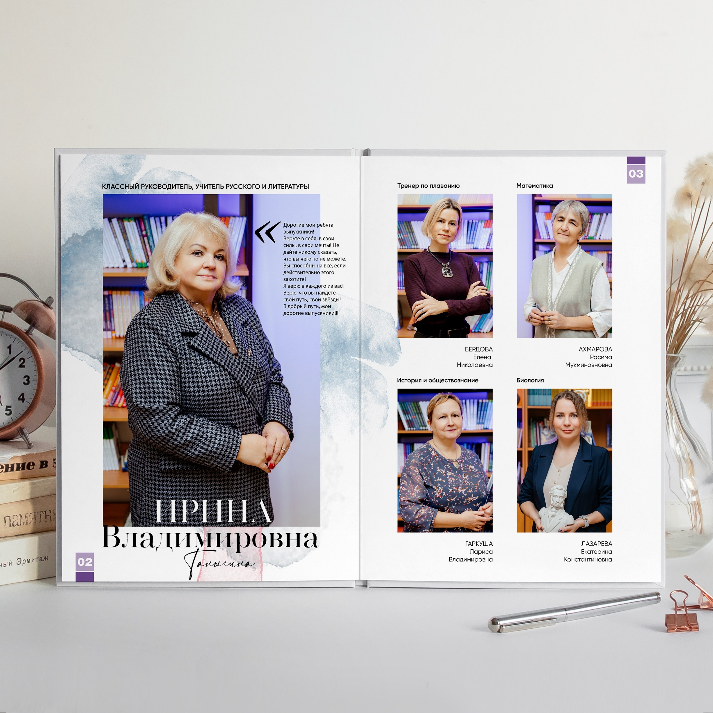 9-11 классы. ВЫПУСКНЫЕ АЛЬБОМЫ | РОВЕСНИК | КЕРЧЬ
