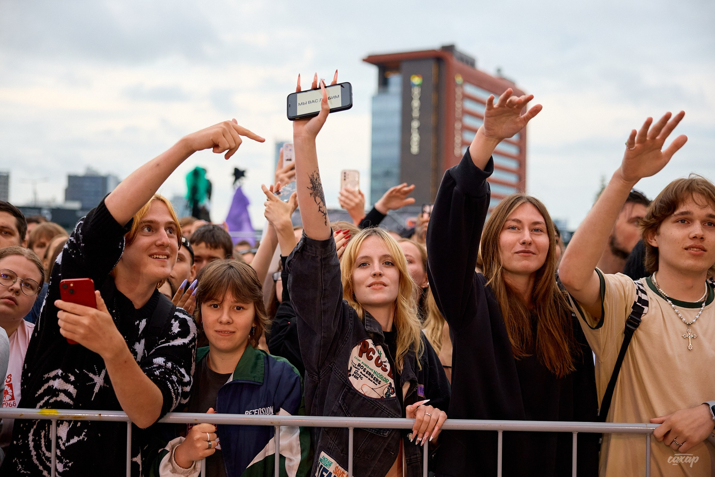 Bad Balance. Профессиональный фотограф в Екатеринбурге Юра Сахар