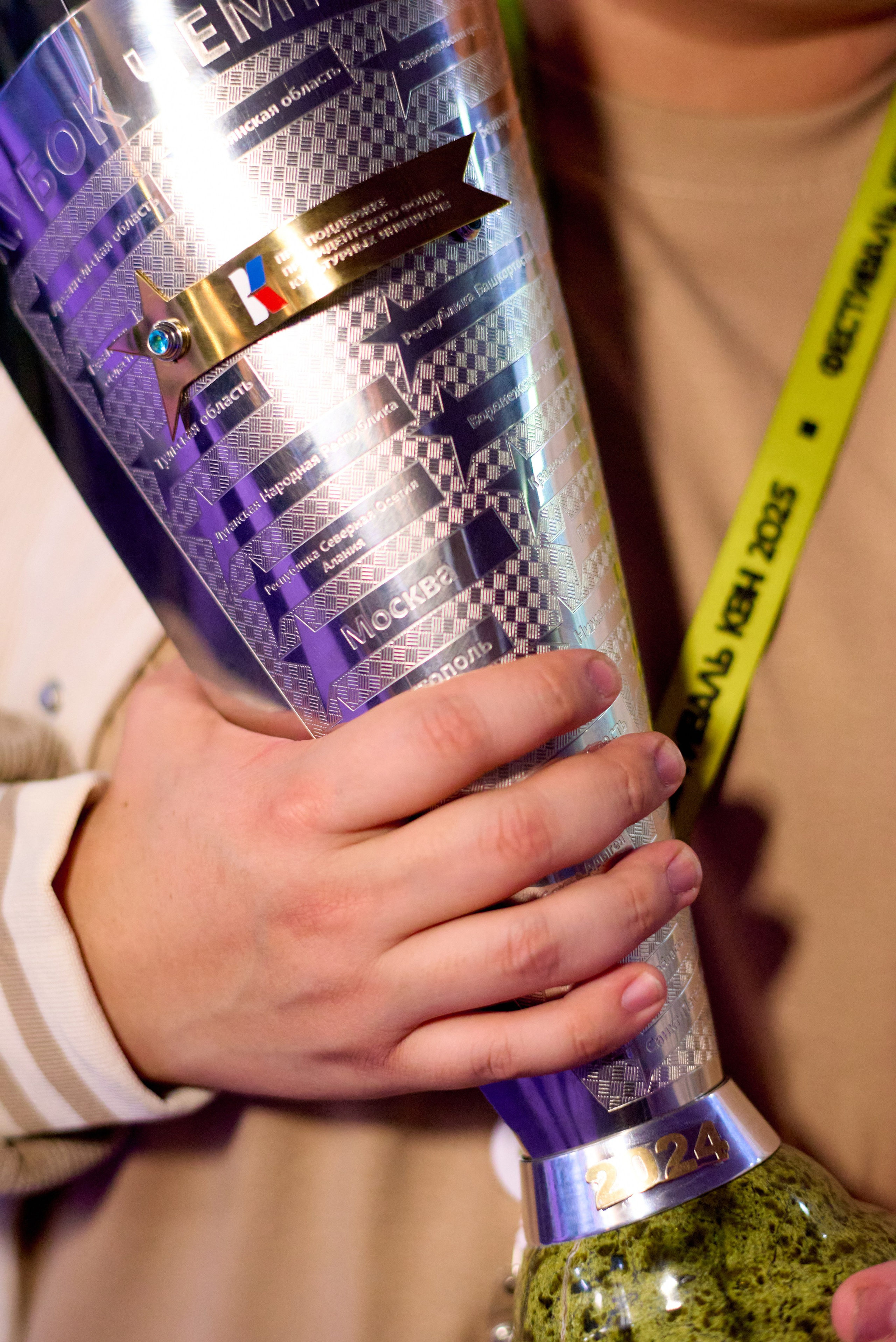 КиВиН-2025. #спецкорНвер