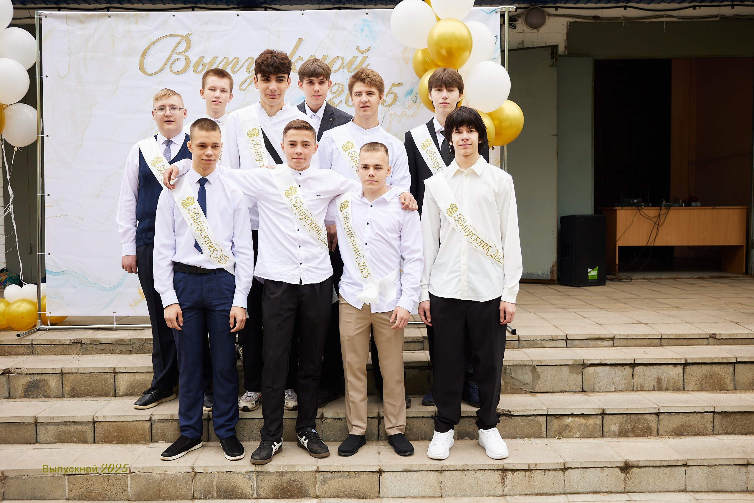 Выпускной «Прощай школа» 2025 год. Спортивный фотограф Некрасов Денис
