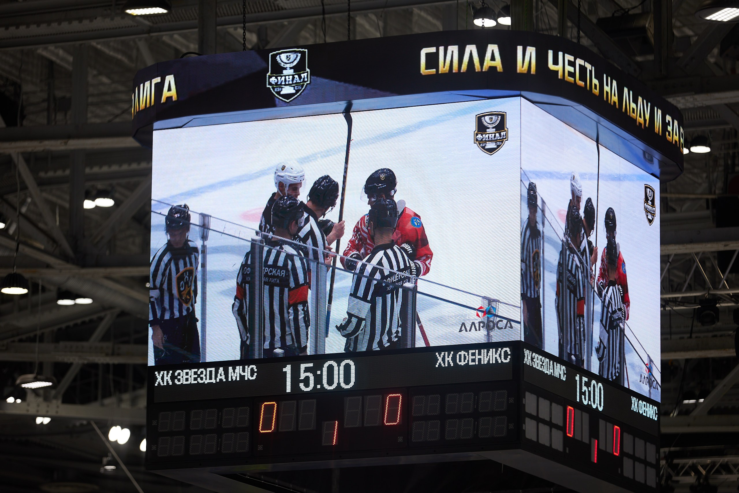 Репортаж. Офицерская хоккейная лига 2025 год. Спортивный фотограф Некрасов Денис