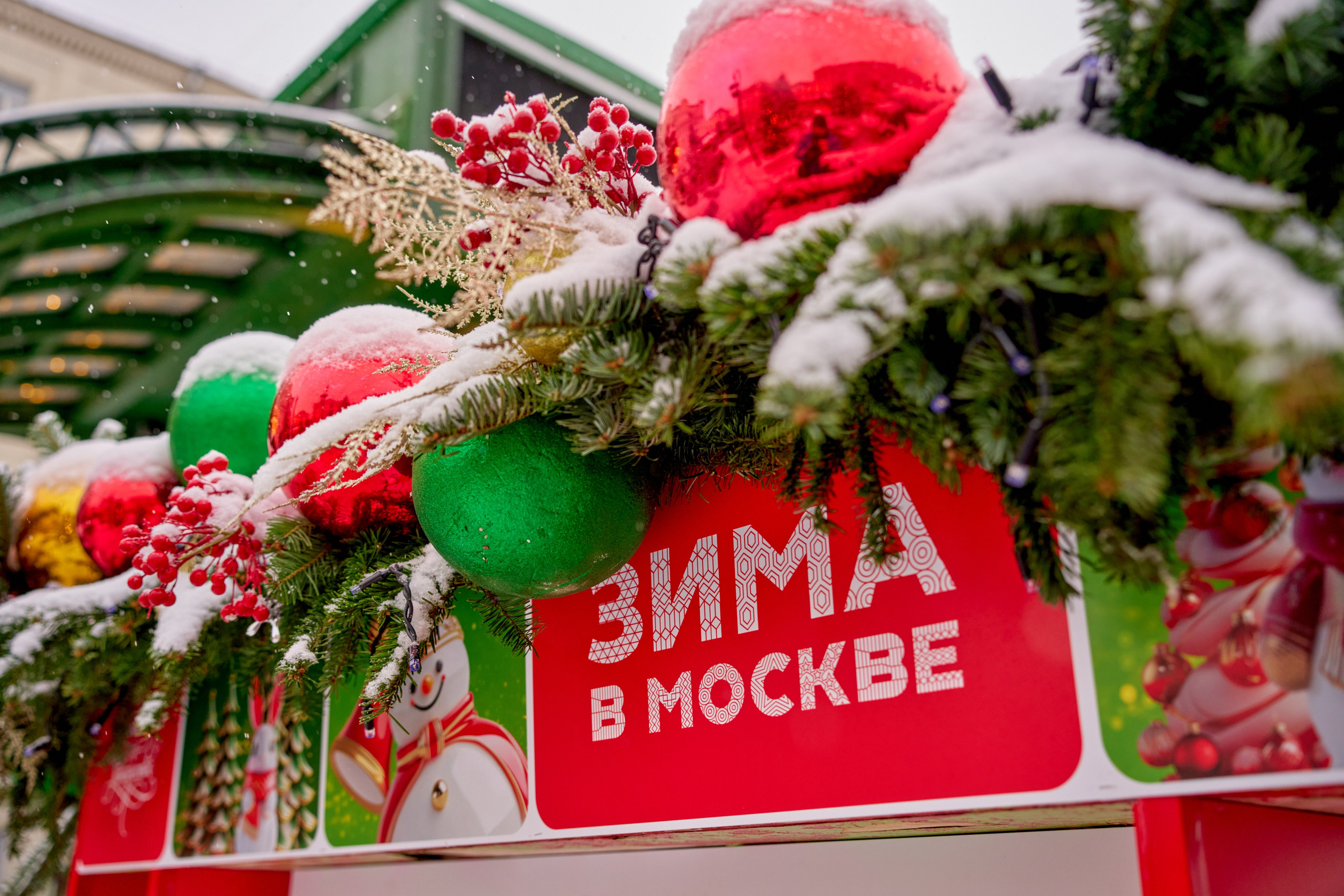 Зима в москве (мостуризм). Фотограф в Москве и по всему миру — Олег Акентьев (Events, Светская Хроника, FTP)