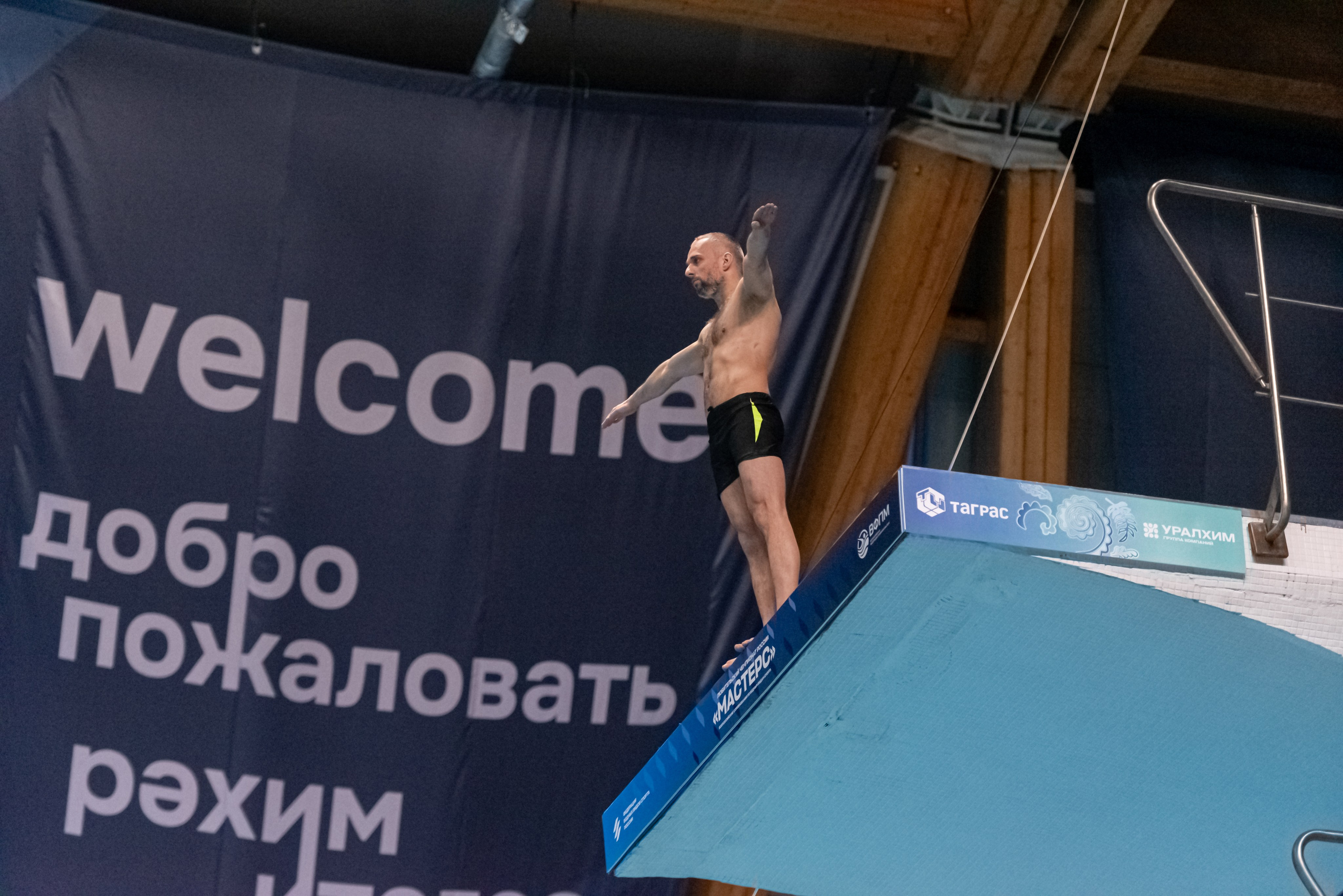 Любительский Чемпионат России «Мастерс»: Прыжки в воду и Плавание. Фотограф в Ижевске. Репортажи, спорт, индивидуальные фотосессии