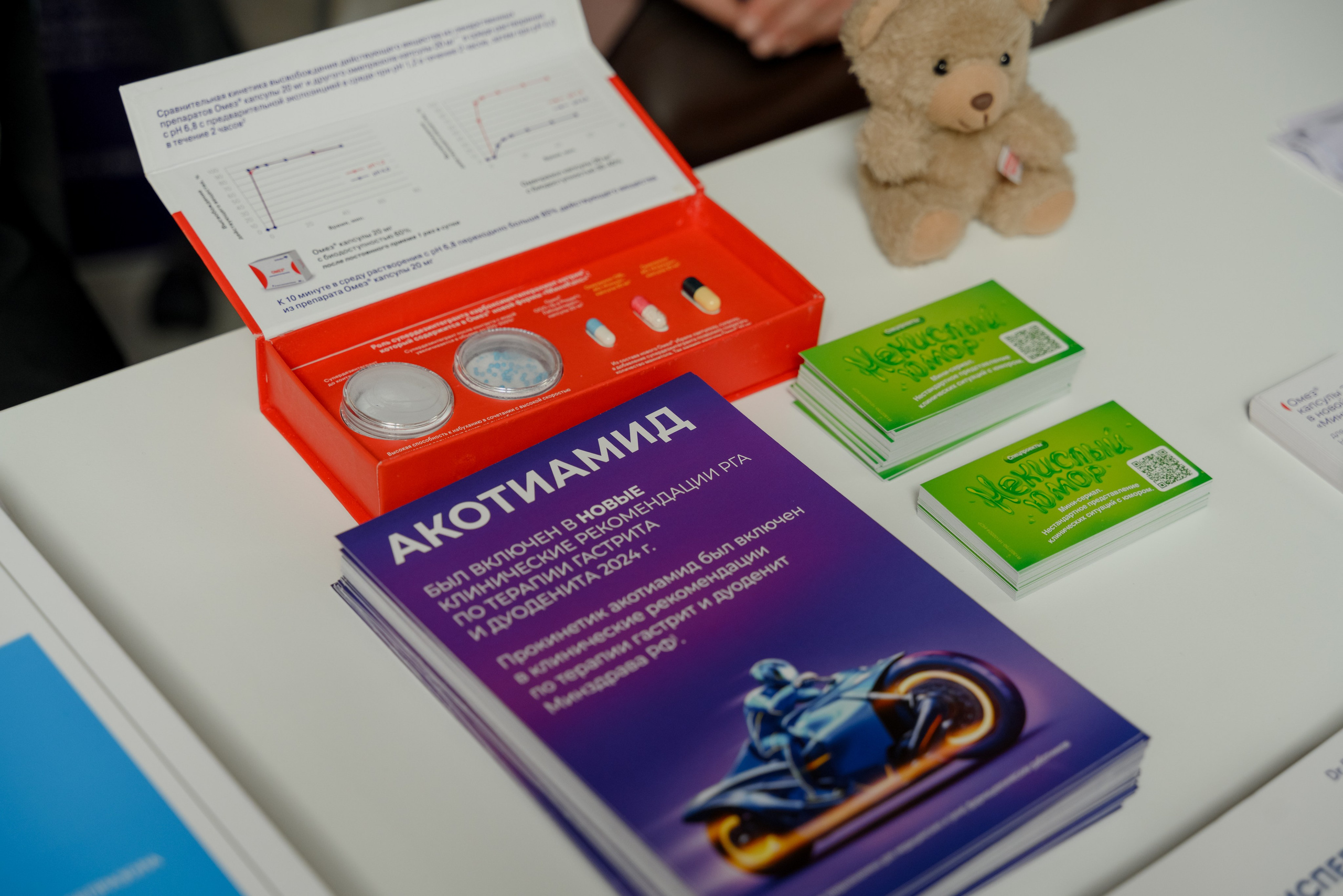 Мед конференция. Фотограф в Красноярске