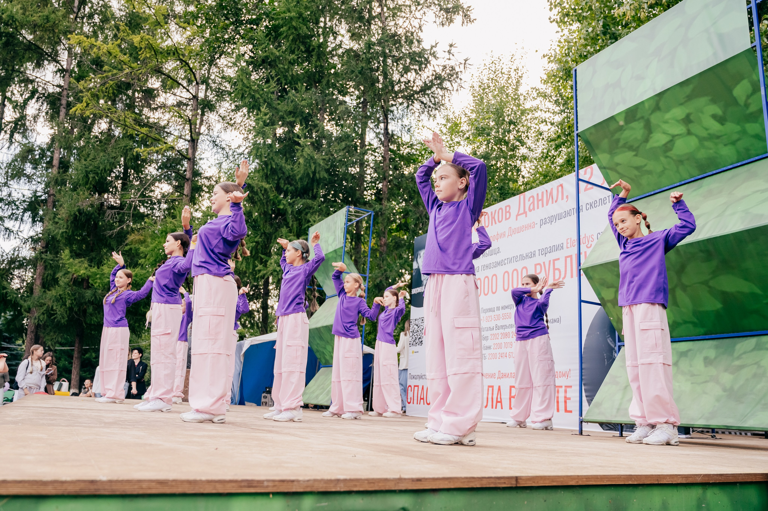 Благотв мероприятие в поддержку Данила 16.08.25. Детский фотограф, семейный фотограф и репортажи в Кемерово