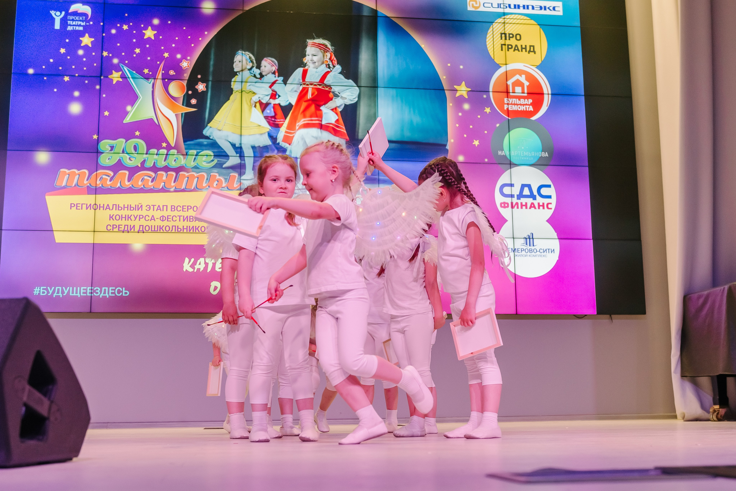 Юные Таланты России 2024. Детский фотограф, семейный фотограф и репортажи в Кемерово