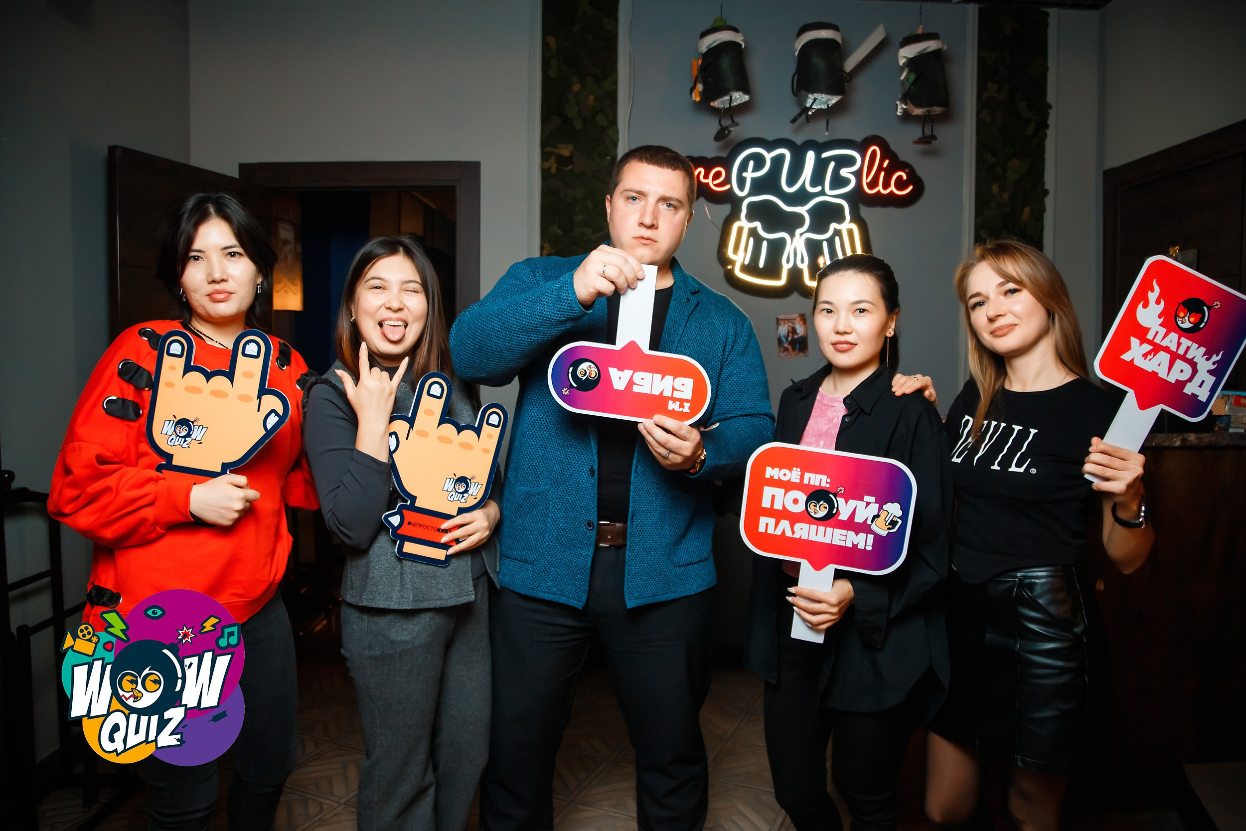 Wow Quiz. Кипятком Павлодар