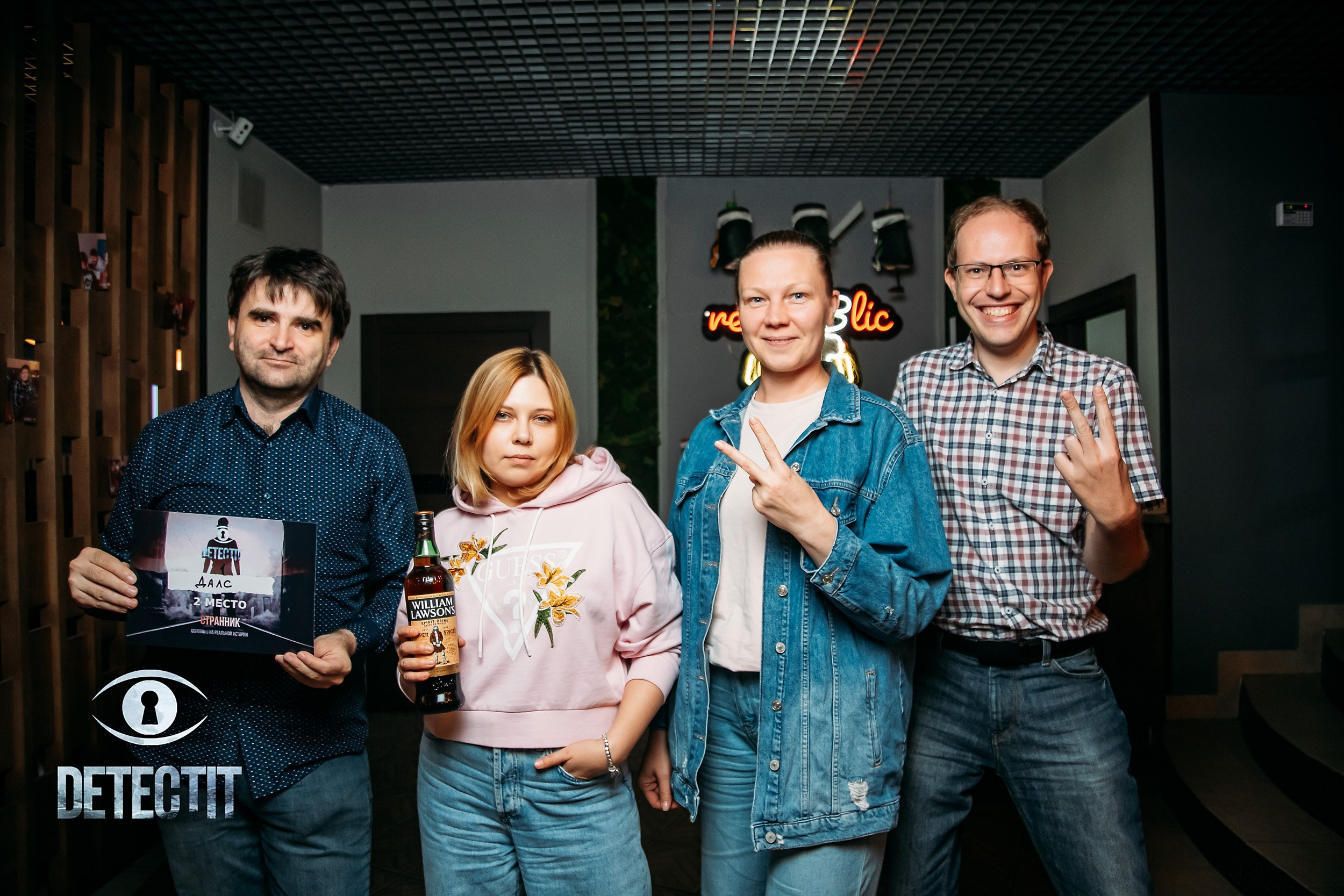 Detectit. Кипятком Павлодар