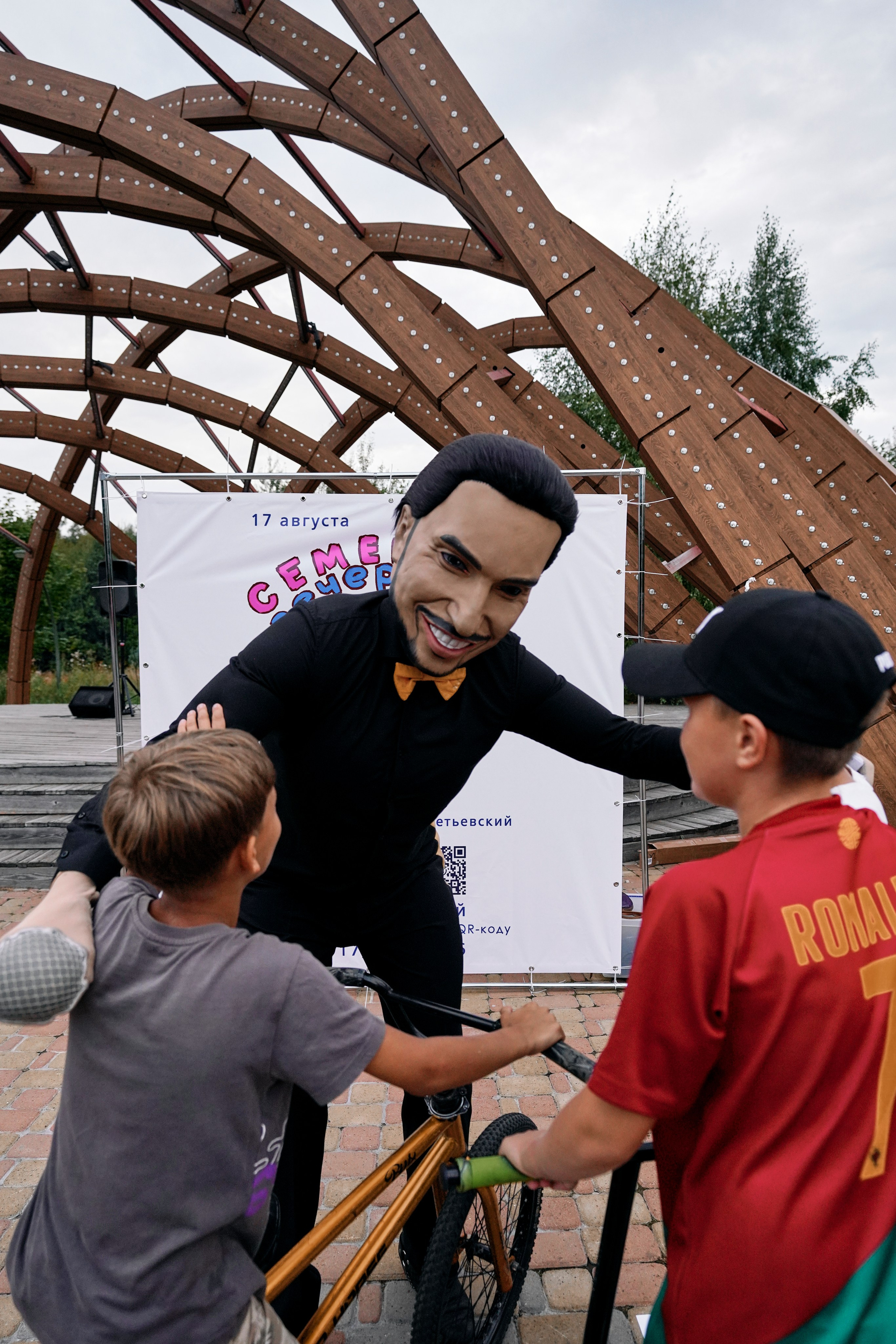 «Семейная вечеринка» 17.08.25. Фотограф Казань