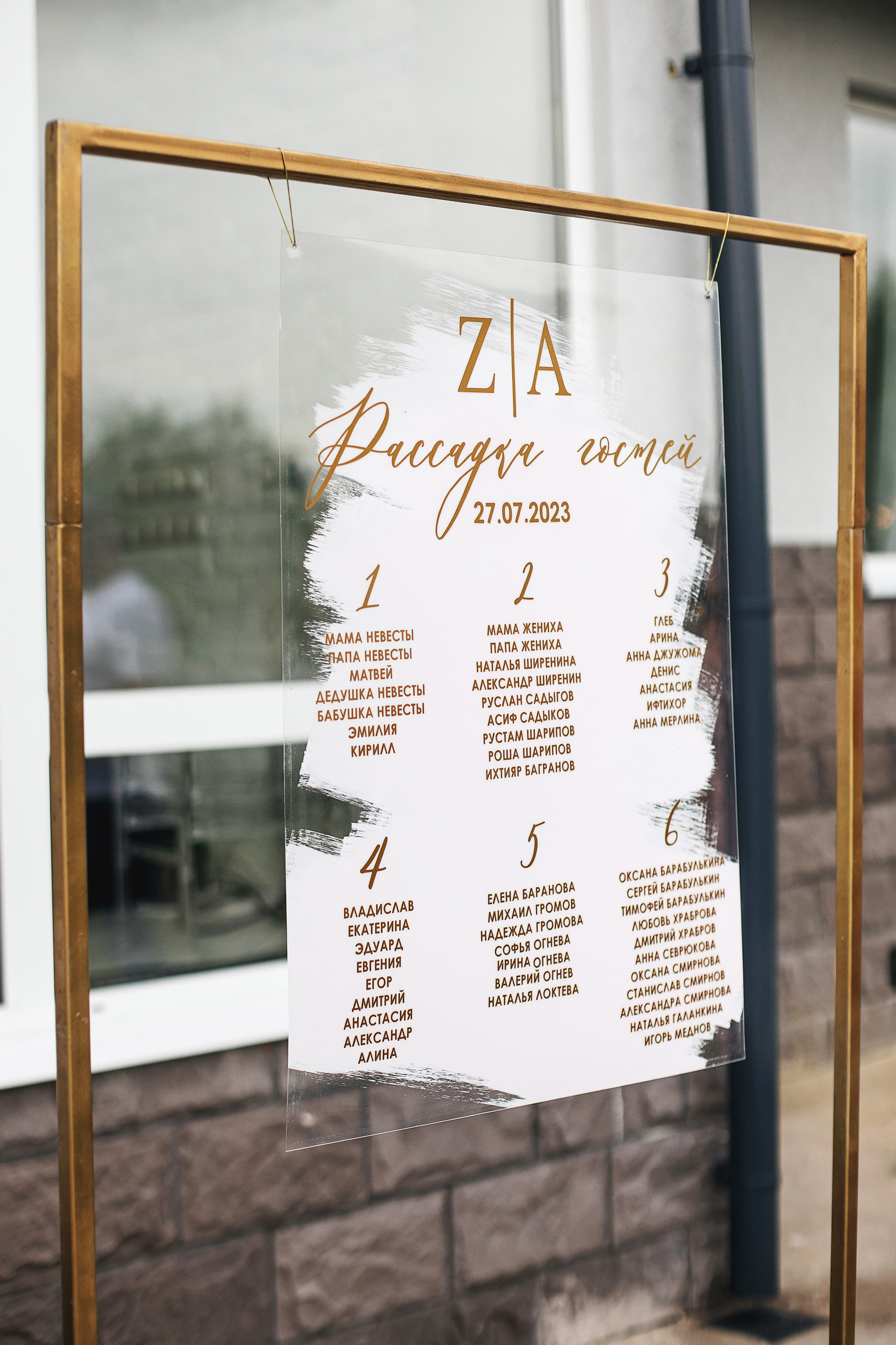 Заур и Анастасия. Свадебный фотограф в Ростове-на-Дону Олег Майер