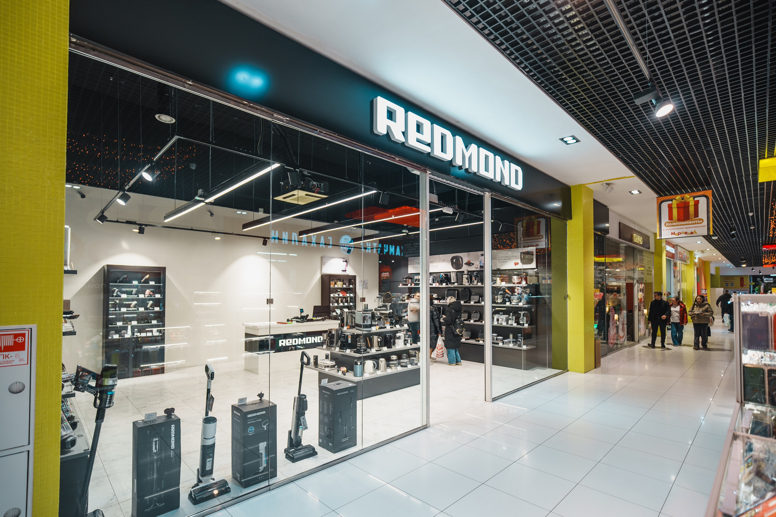 Для Тц Мармелад. Фотограф Олег Сотник