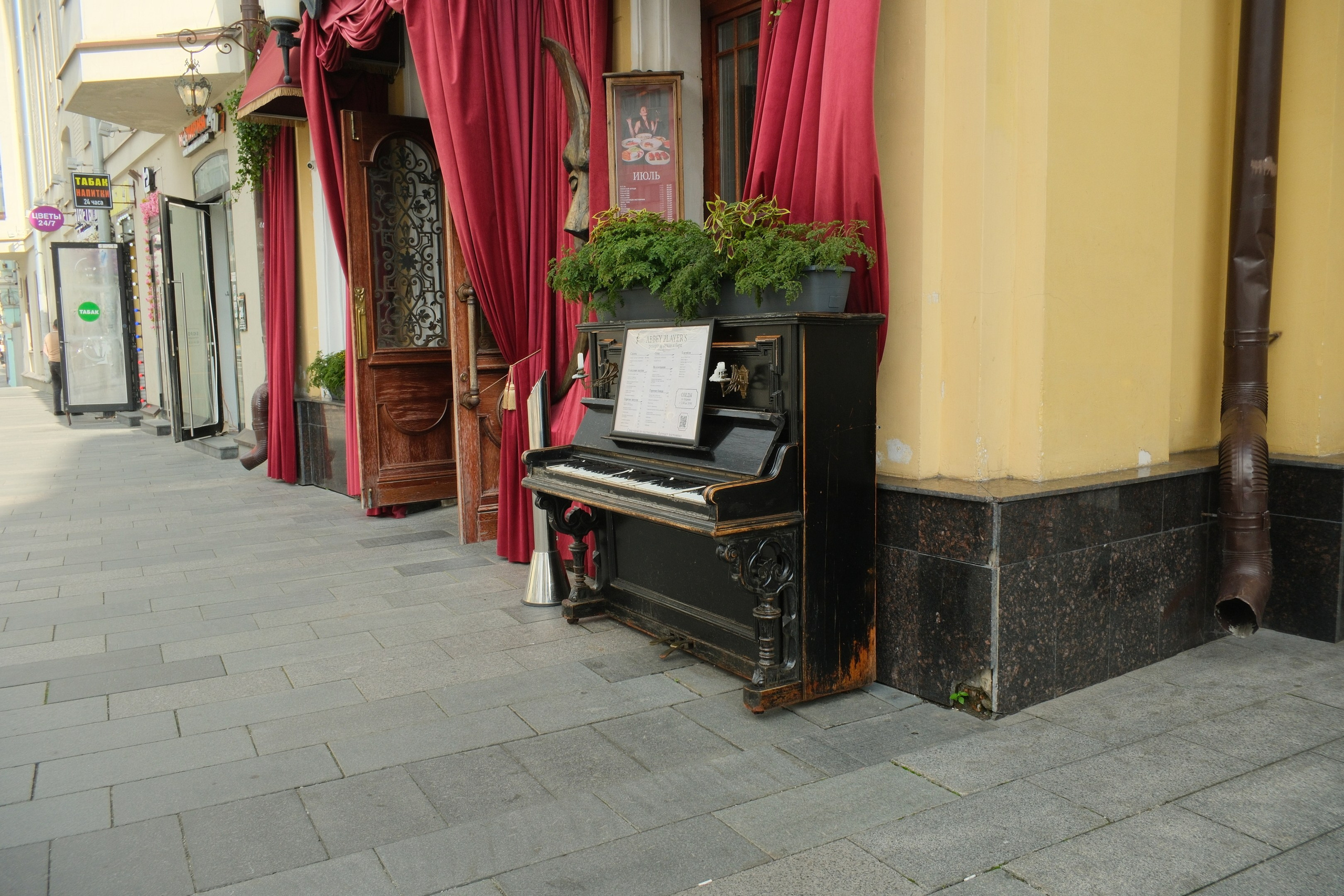 Улица, люди, жизнь…