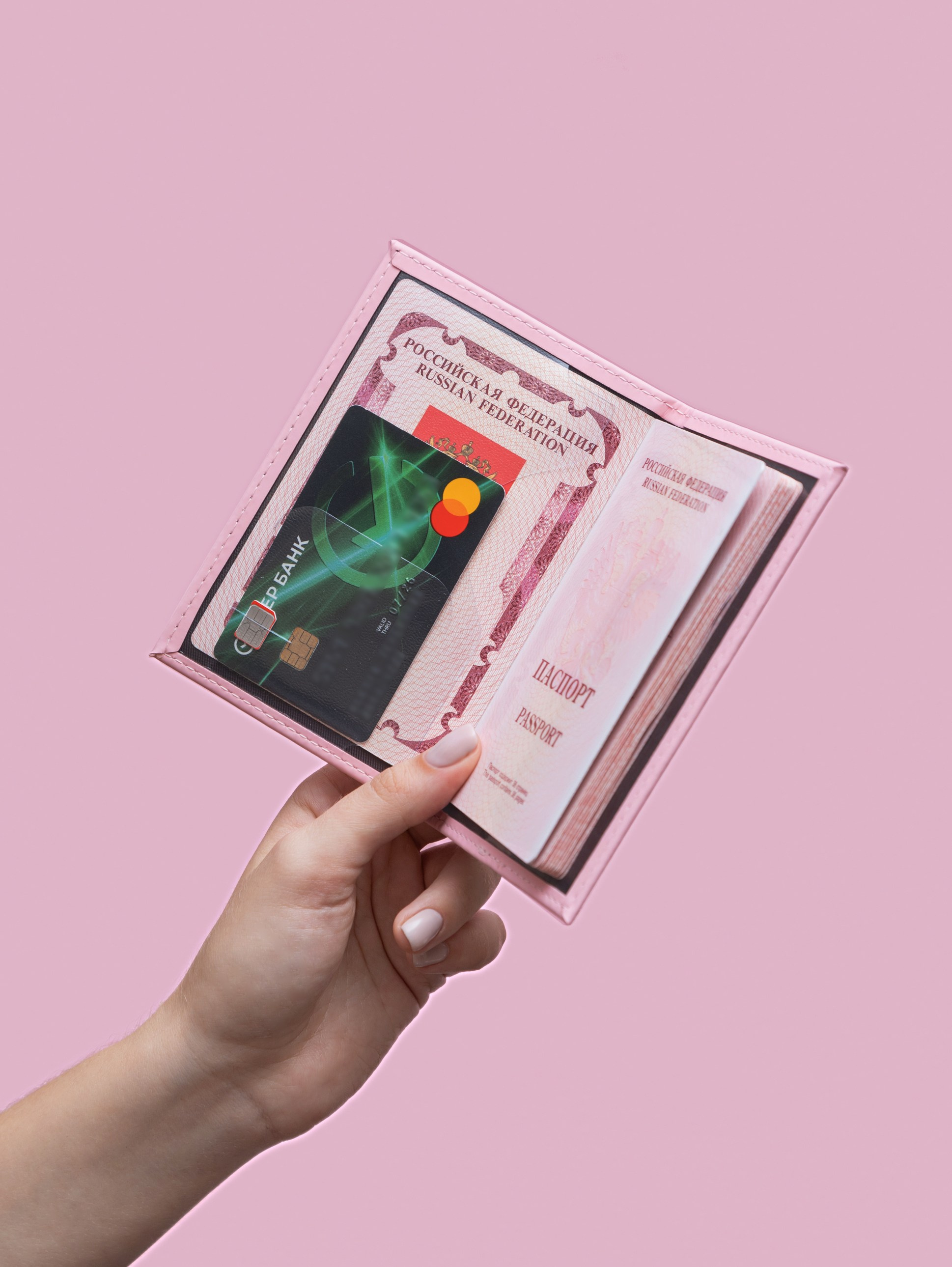 Обложка на паспорт