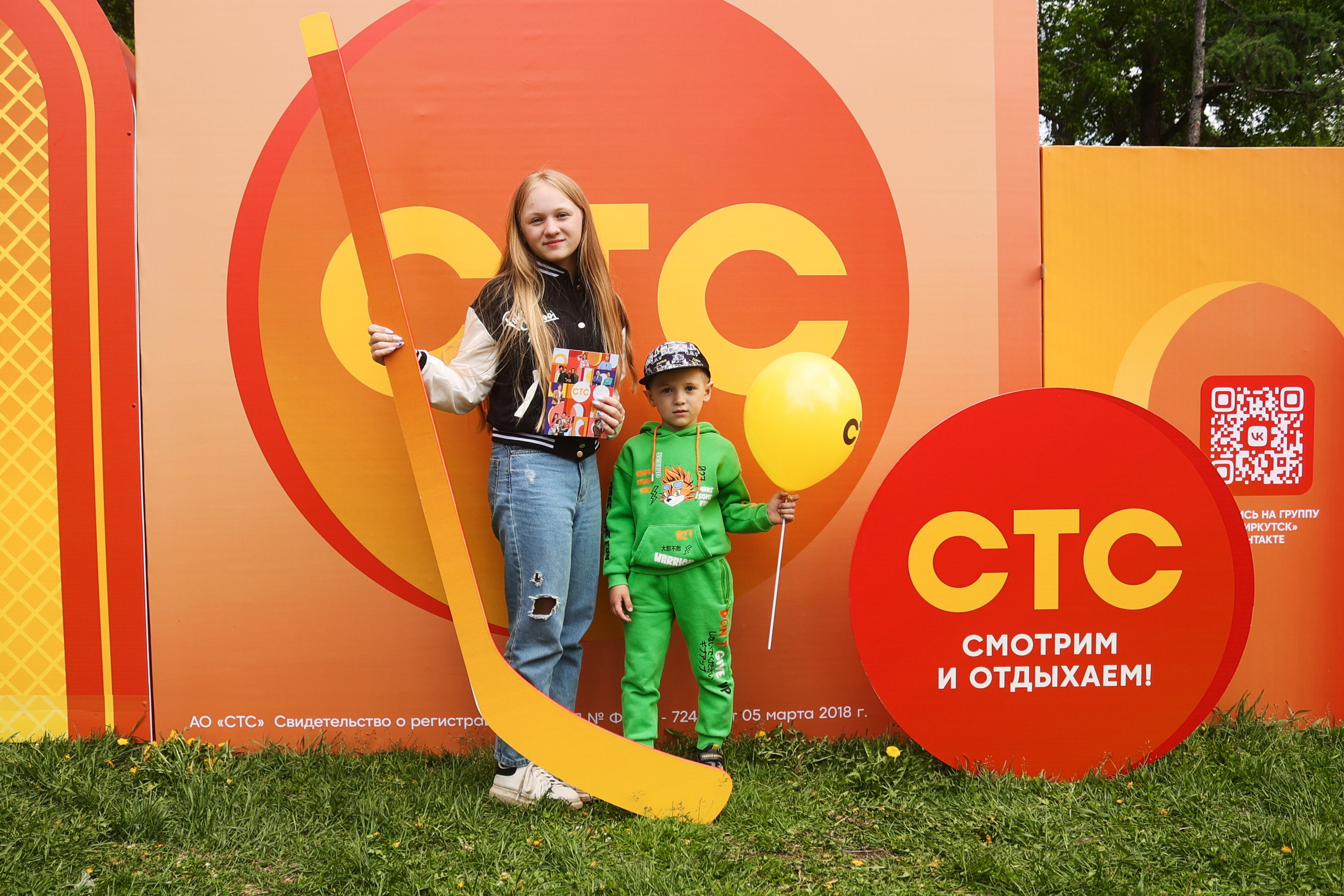 СТС поздравляет с днём города!. Виктория Ларина — Портретный профессиональный фотограф в Иркутске