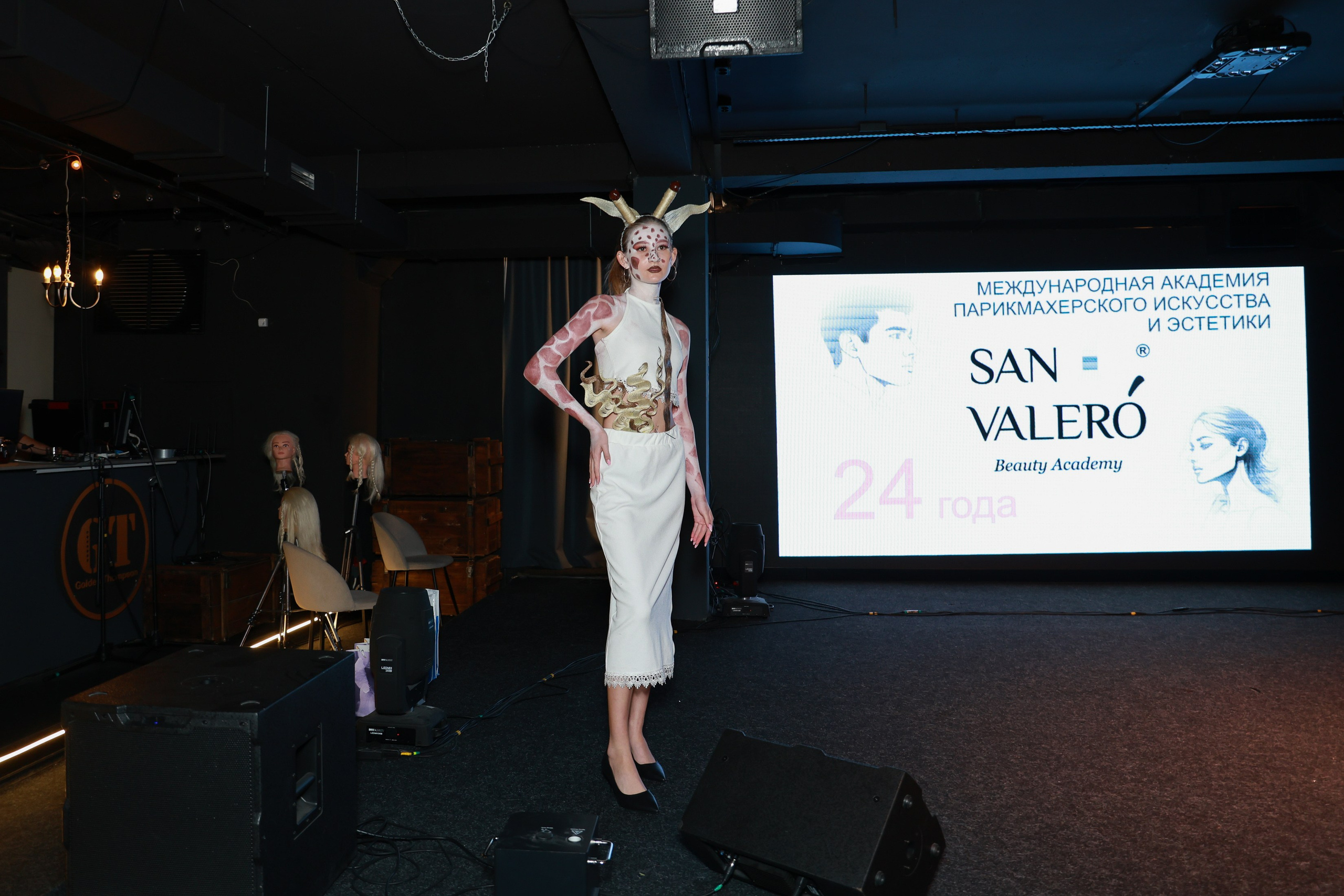 День рождения Академия SAN VALERO. Фотограф Юлия Мальцева