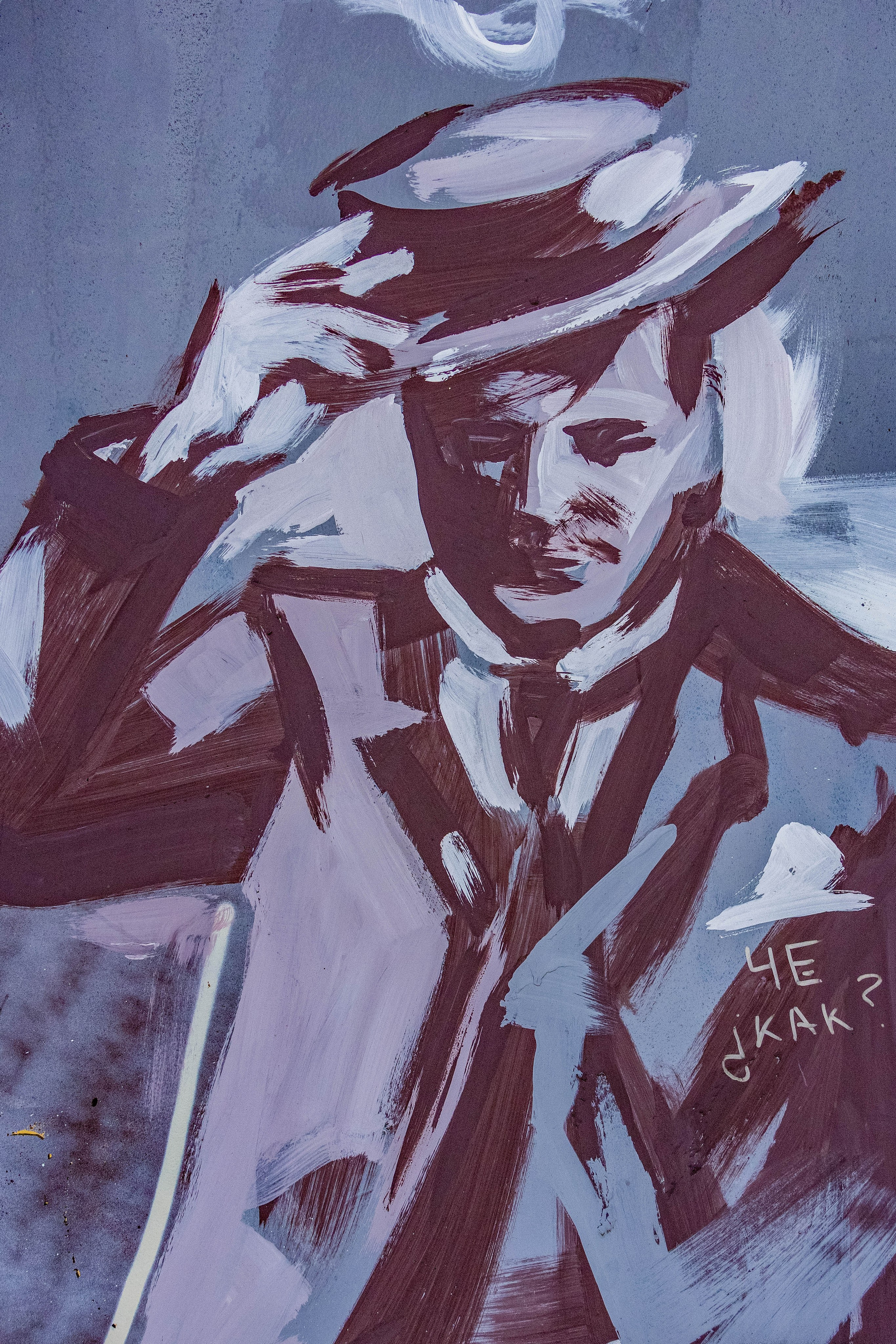 Иркутск. Jean De Vivre Gallery