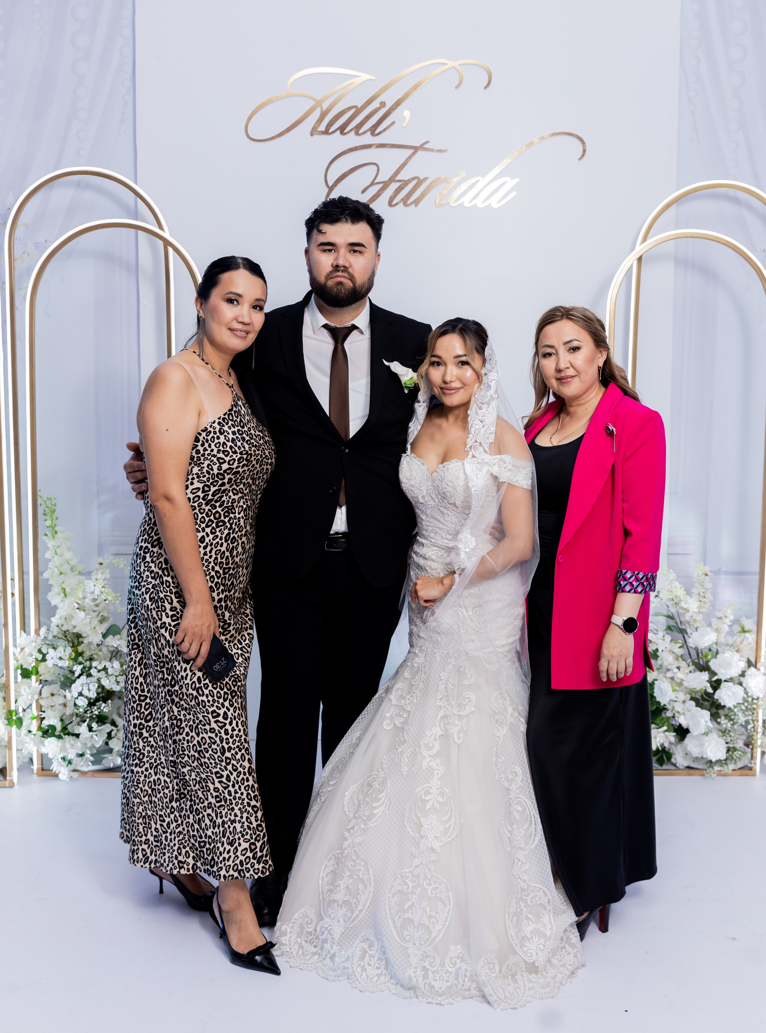 Адиль и Фарида