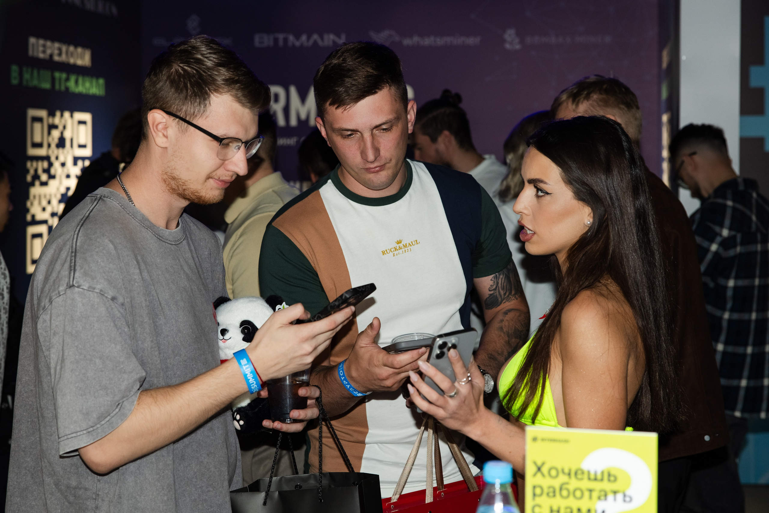 Crypto Summit (1). Свадебный репортажный фотограф в Москве