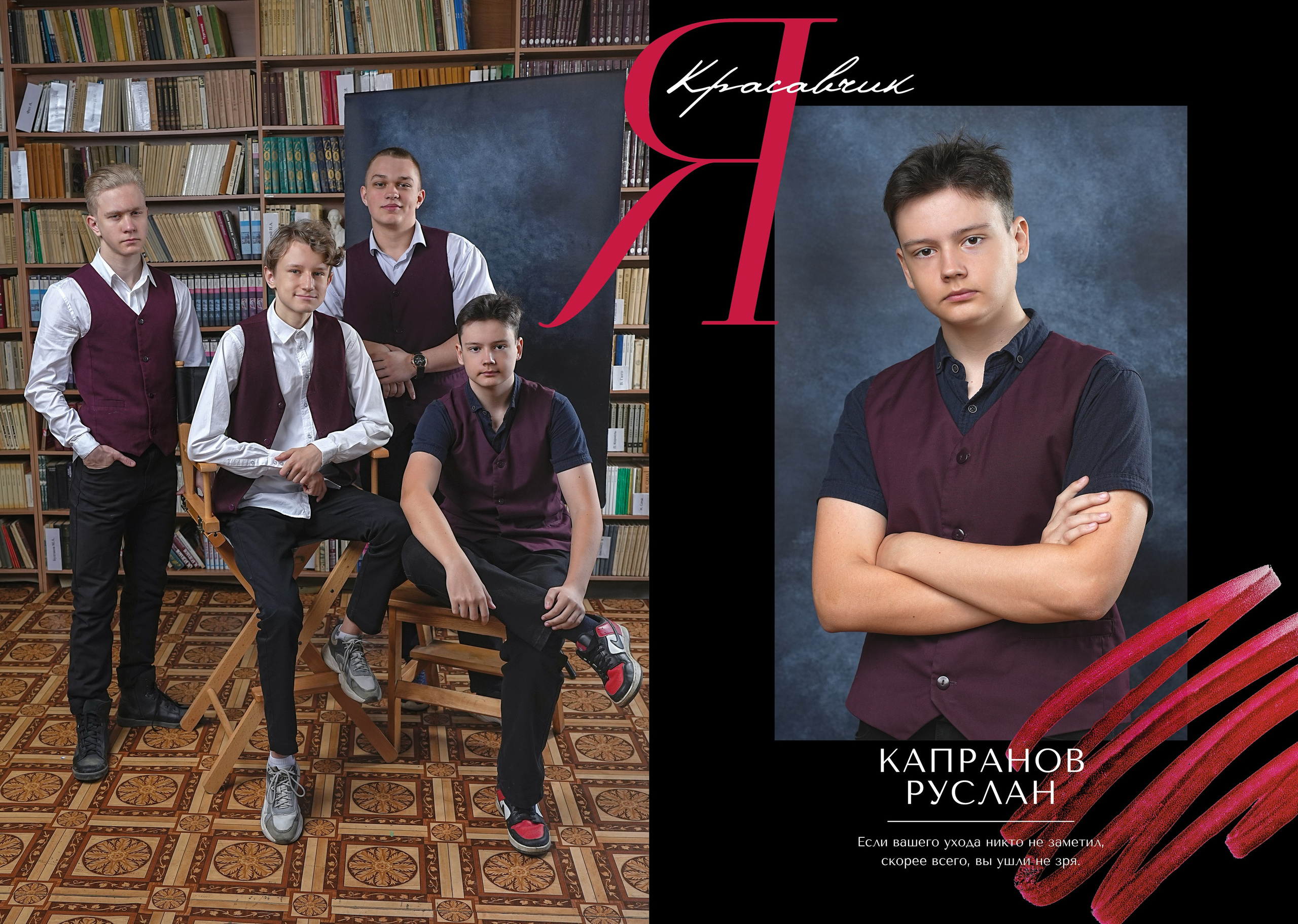 Варианты оформления выпускных альбомов