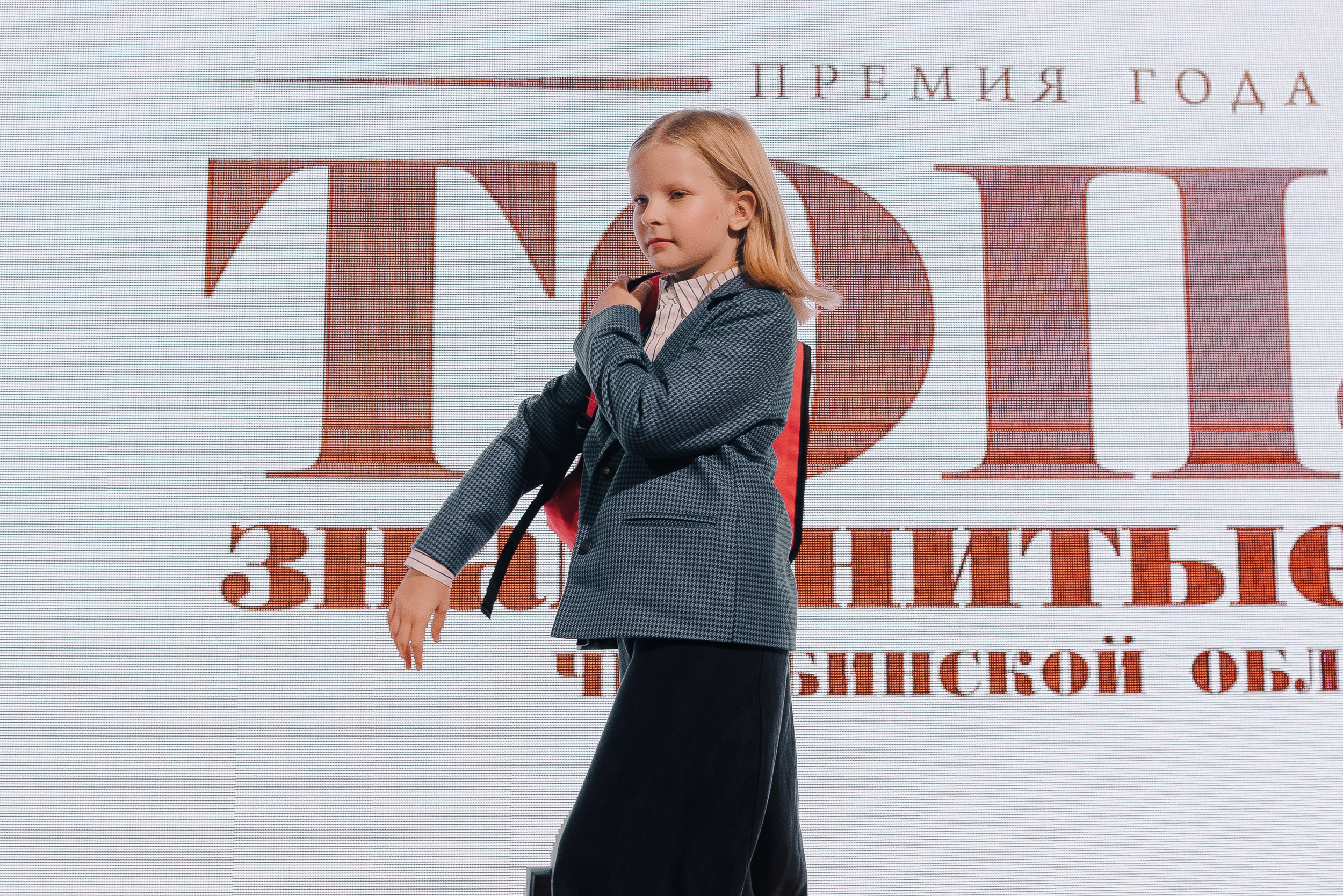 ПРЕМИЯ ТОП-50 ЗНАМЕНИТЫЕ ЛЮДИ ЧЕЛЯБИНСКОЙ ОБЛАСТИ. Репортажный фотограф Зуев Роман г. Челябинск