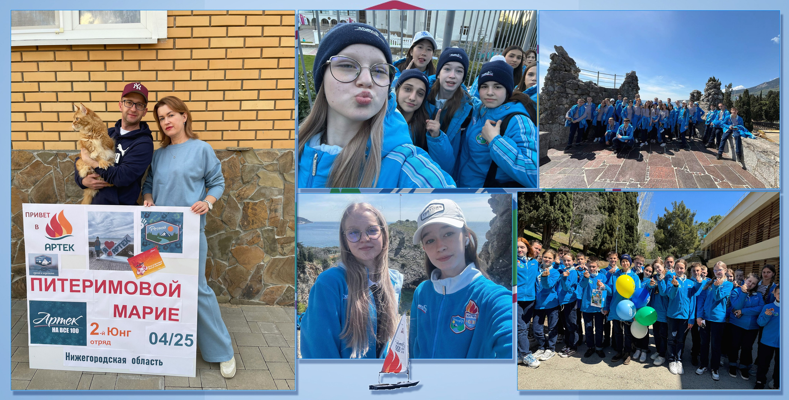 Альбом для Питеримовой Марии Артековский. Семейный детский фотограф в Красноярске Скачкова Юлия