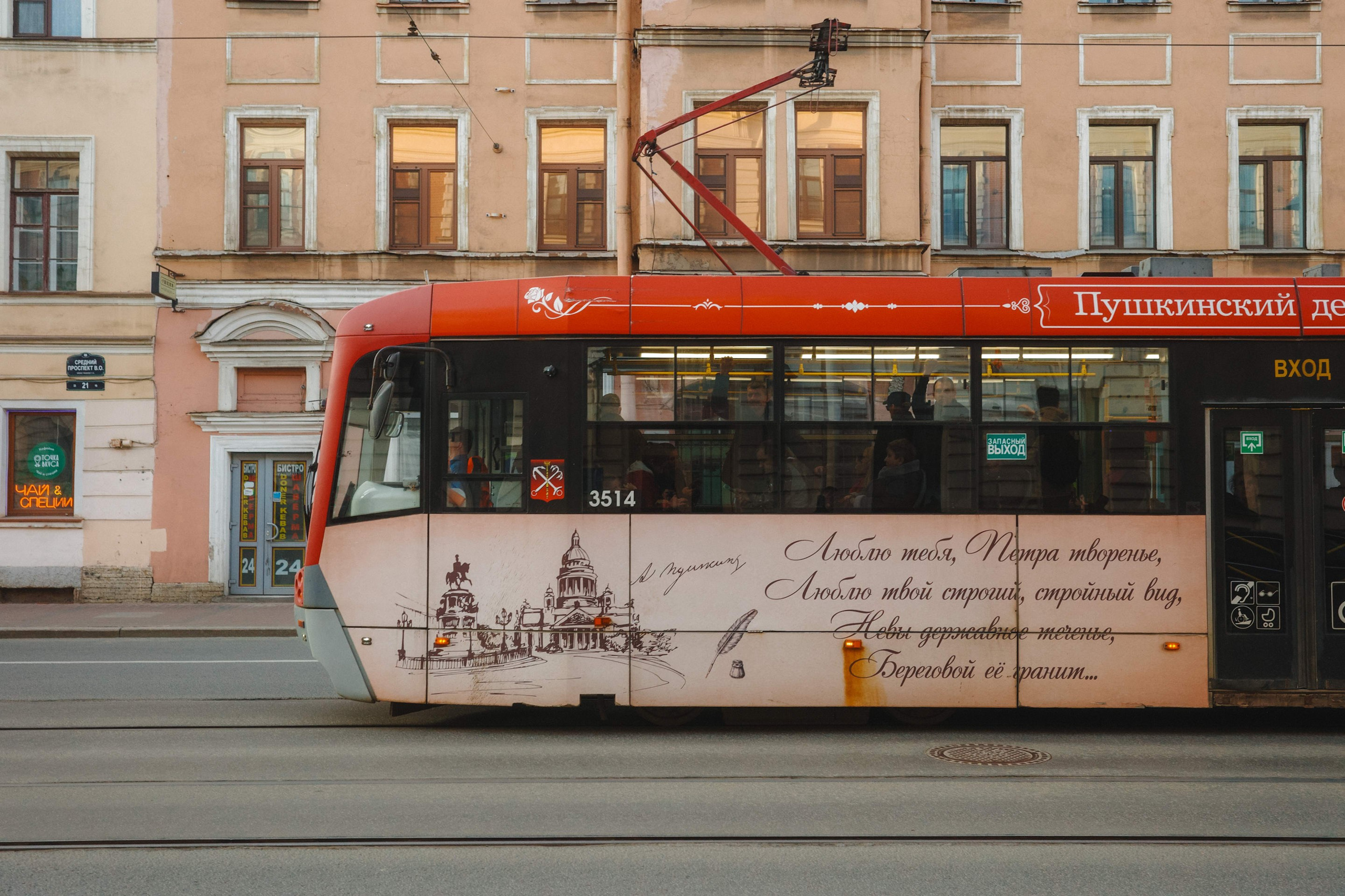 2024.03. Фотограф Алексей Алексеев