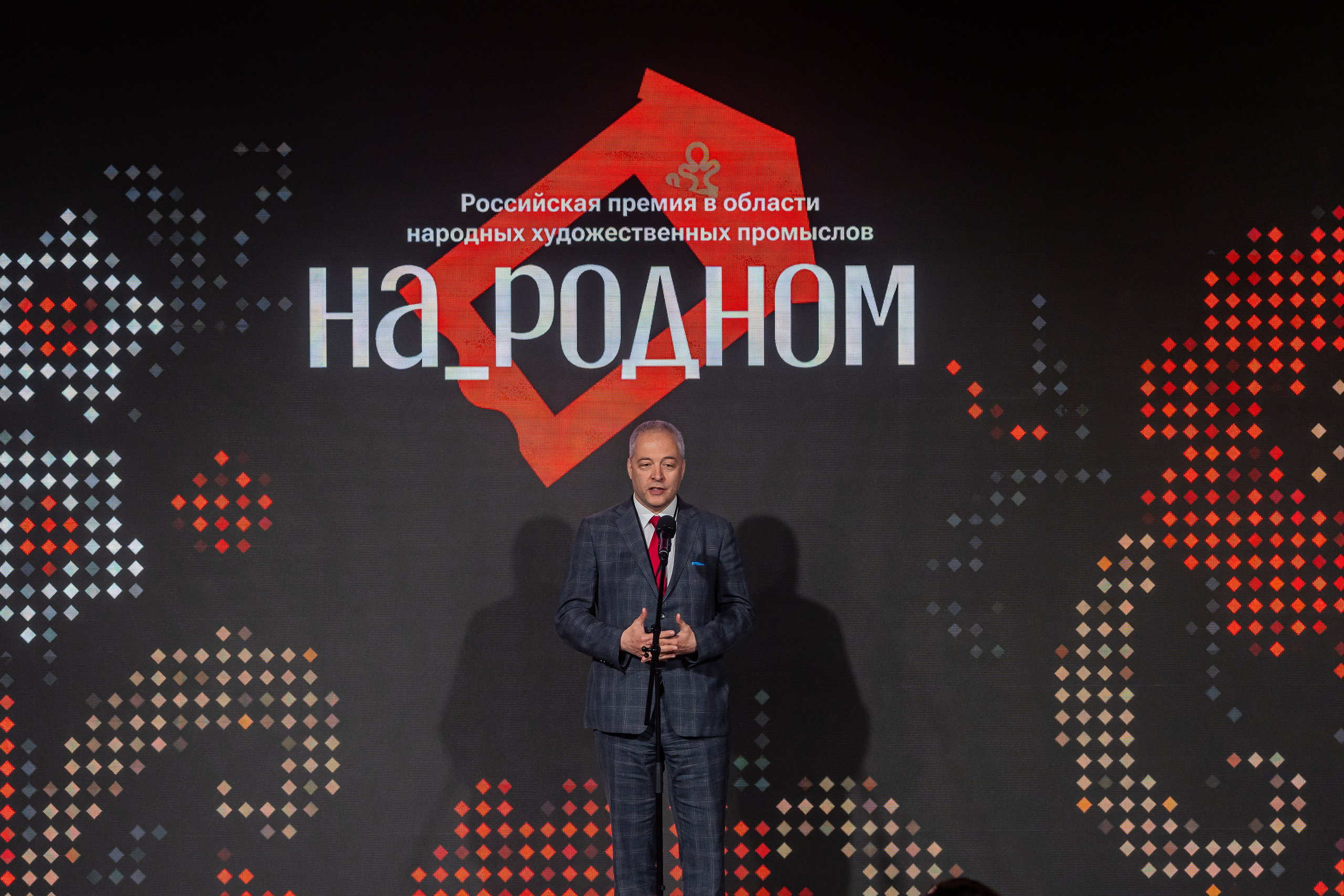 НА_РОДНОМ. Sunnyman