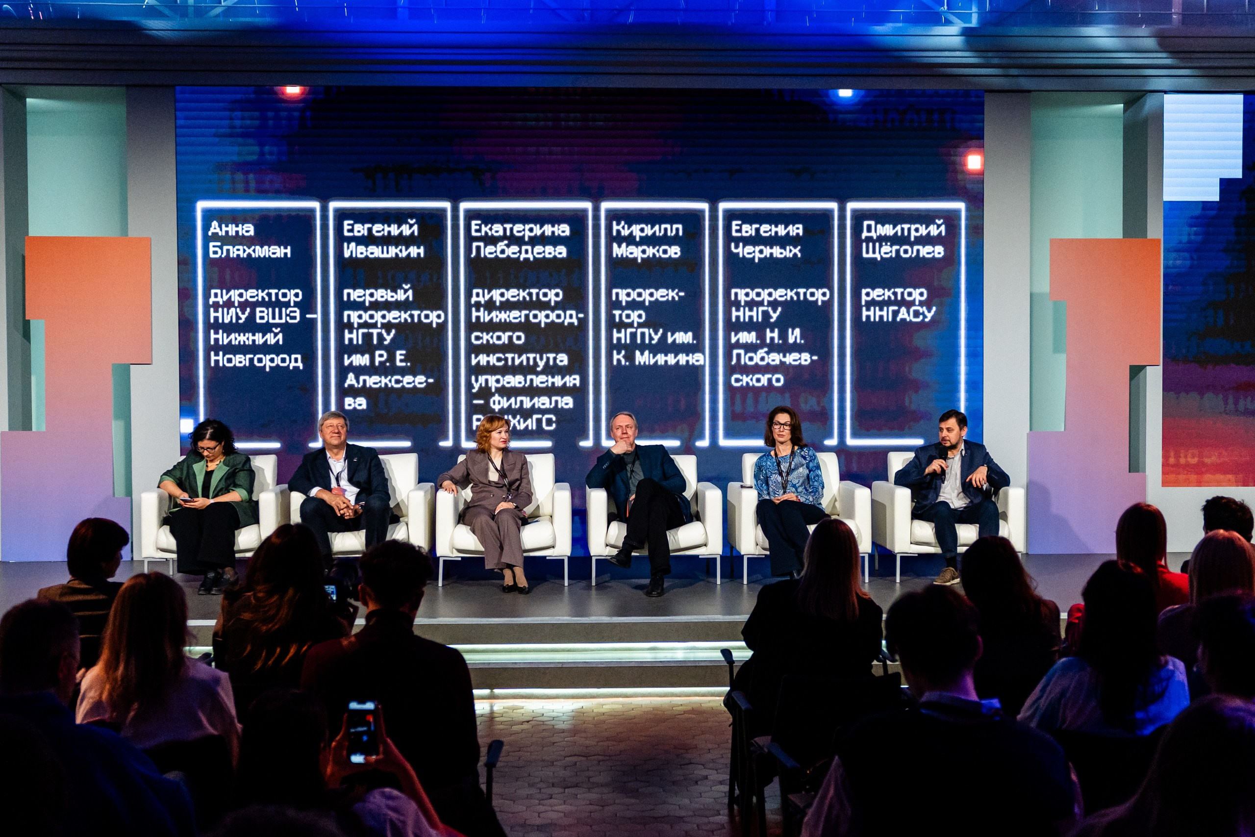 День Неймарк. Репортажный и портретный фотограф в Нижнем Новгороде Максим Горшков