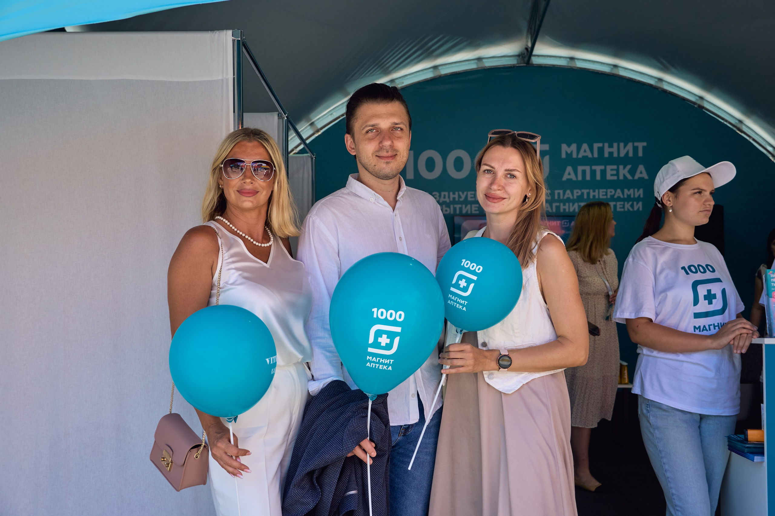 1000 Магнит Аптека Сочи. ЦАРЕВ ДМИТРИЙ — ФОТОГРАФ ЧЕЛЯБИНСК