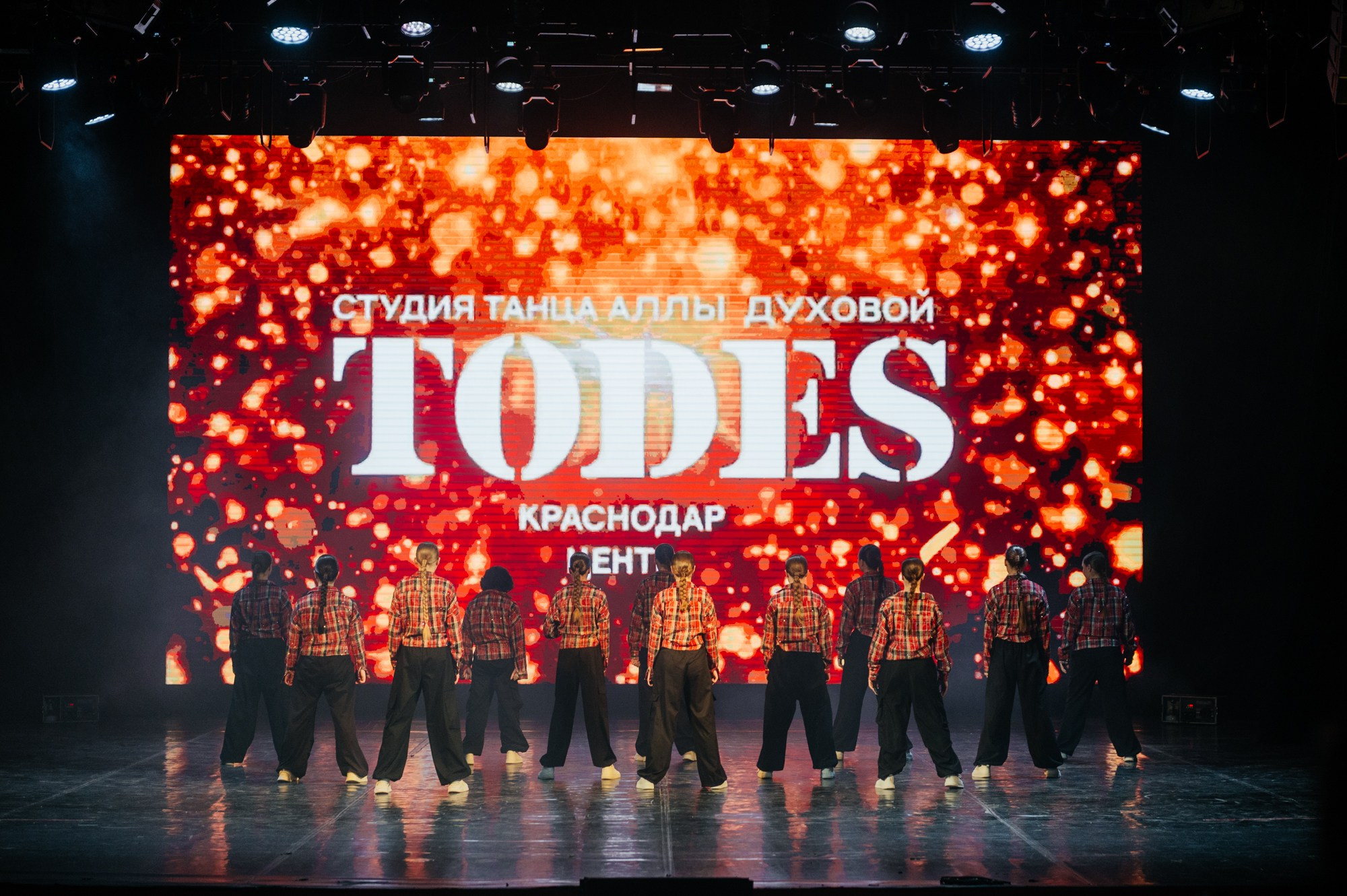 Todes. Студия танца Аллы Духовой. Сайт фотографа Данилы Пащенко