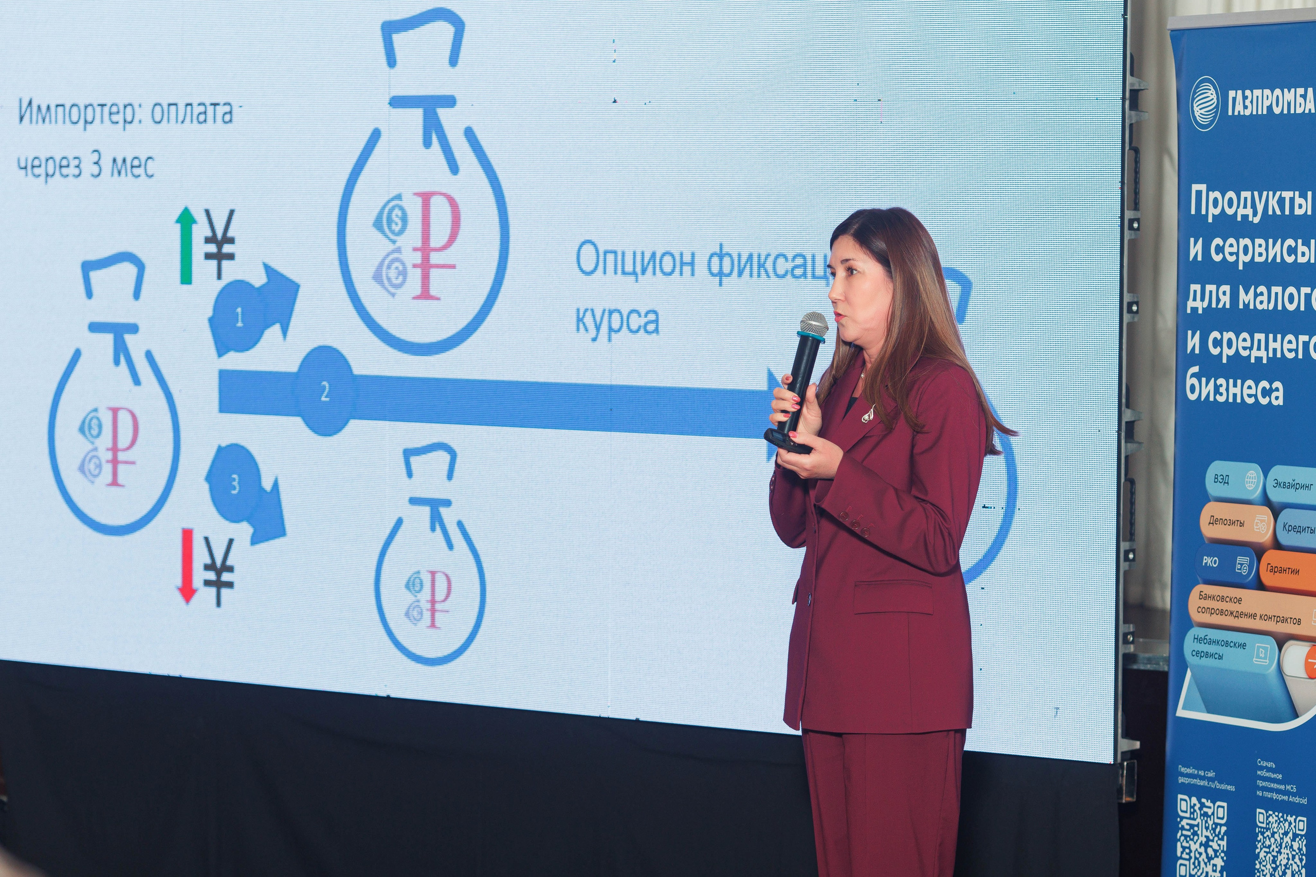 Бизнес-завтрак от Газпромбанка. Репортажный и свадебный фотограф в Уфе Павел Кожевников