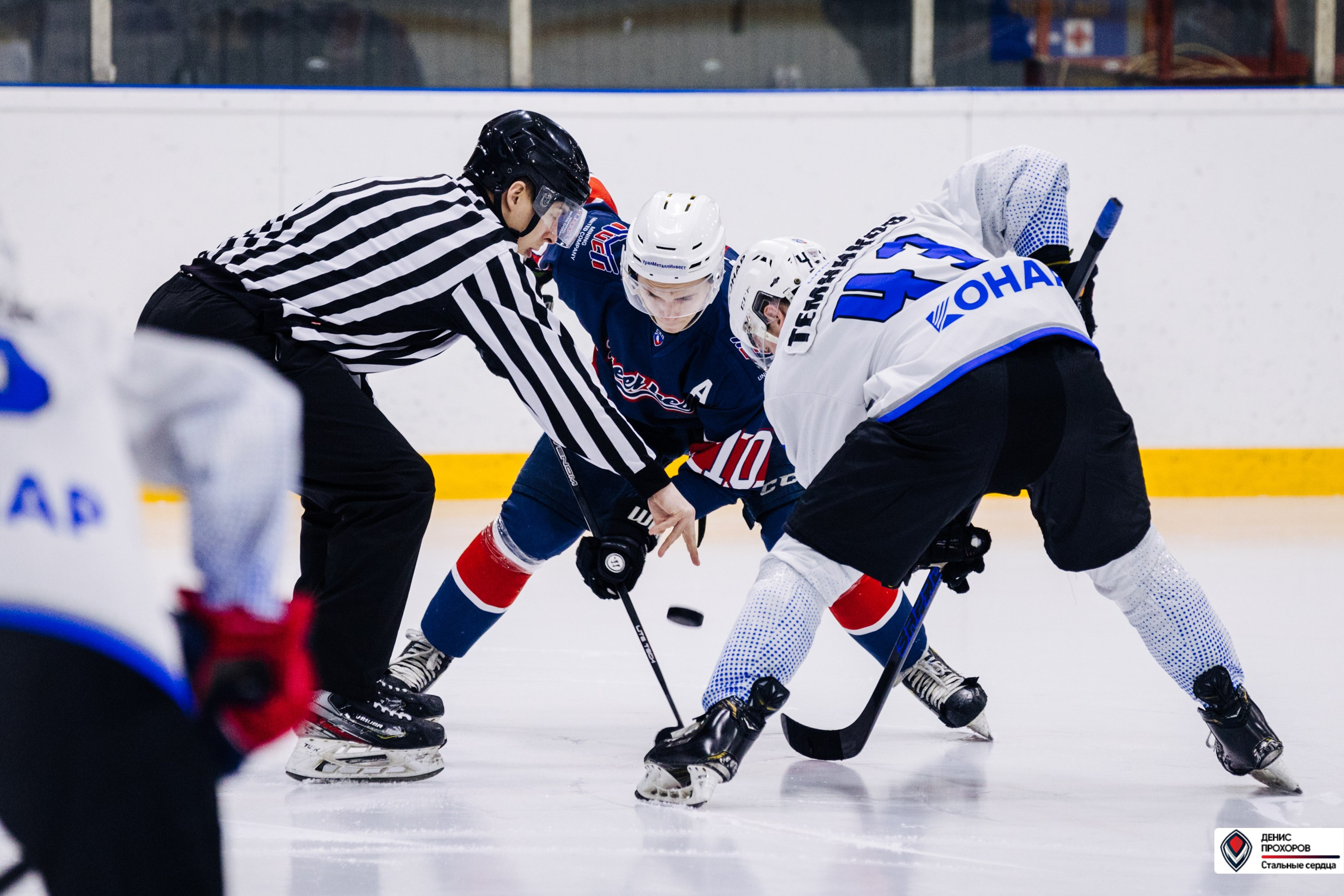 Чемпионат СХЛ // 03.03.24. Денис Прохоров Фотограф в г. Магнитогорск