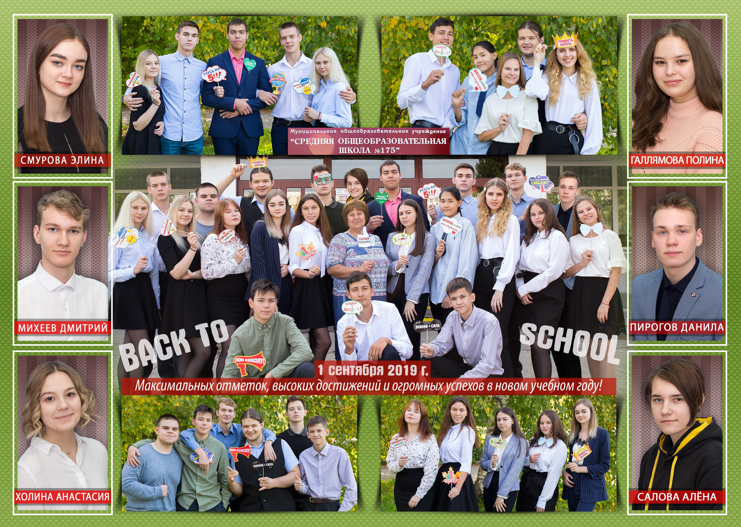 СТАРШАЯ ШКОЛА. Свадебный, семейный, школьный Фотограф и видеограф Худаноговы Александр и Ирина г. Зеленогорск, Красноярск