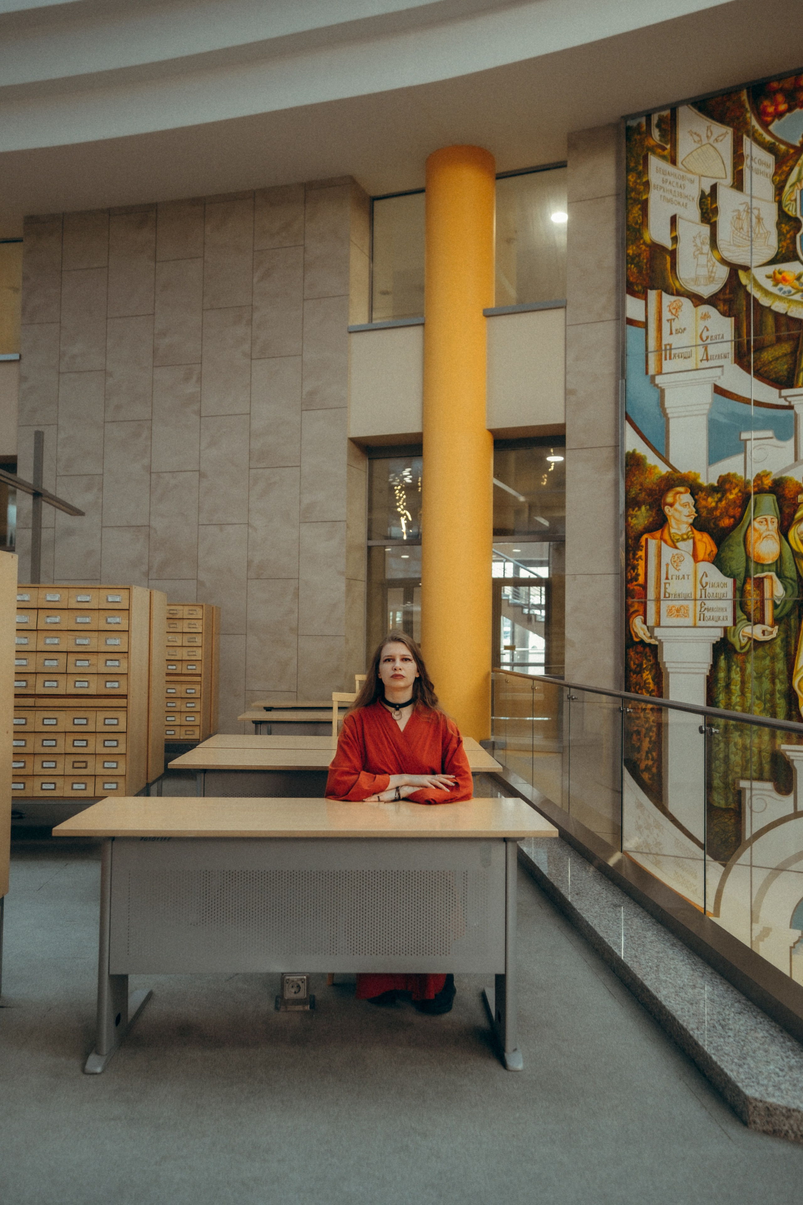 Библиотека