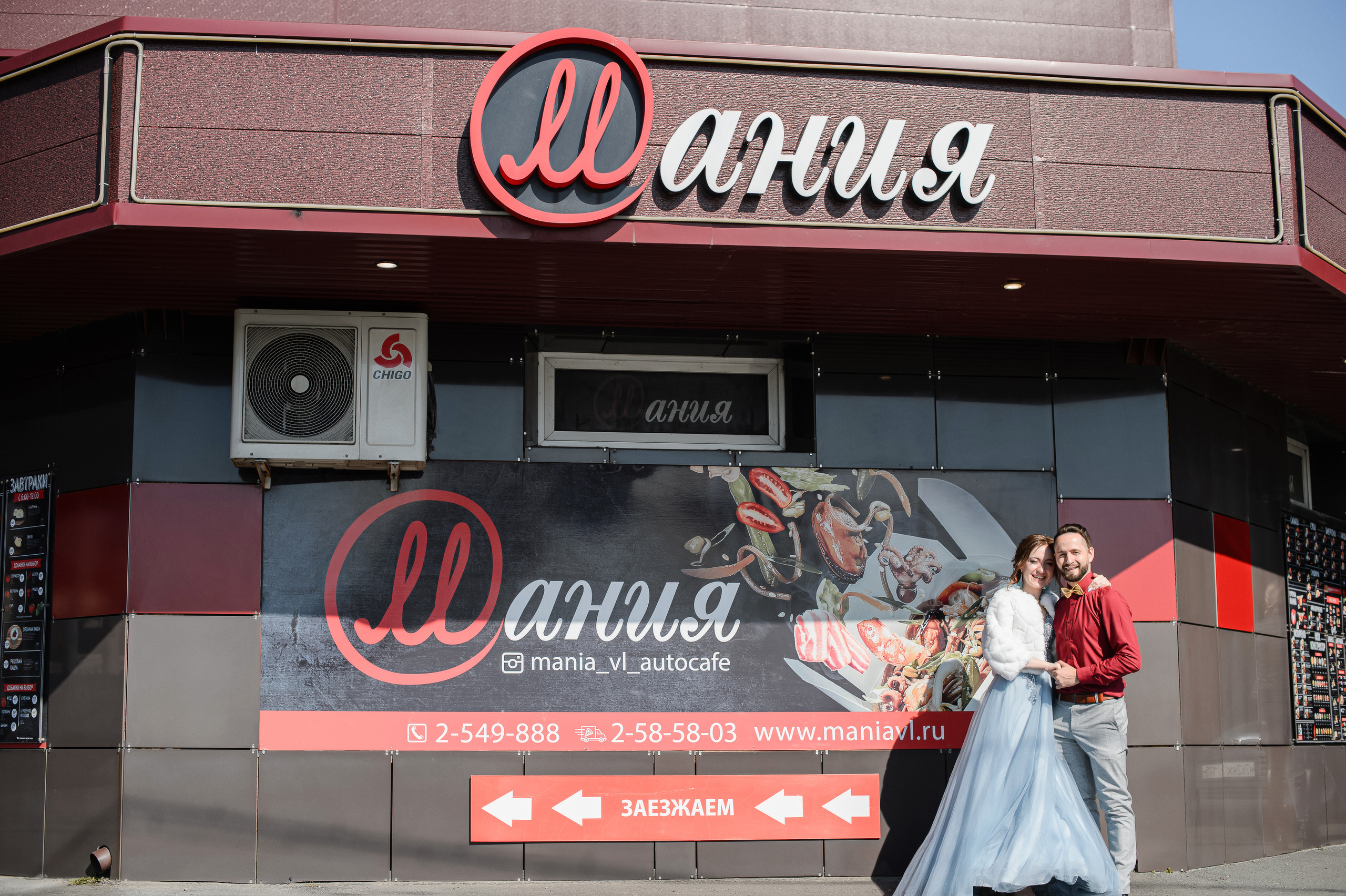 Свадьба на двоих. Фотограф Владивосток. Игорь Кирсанов