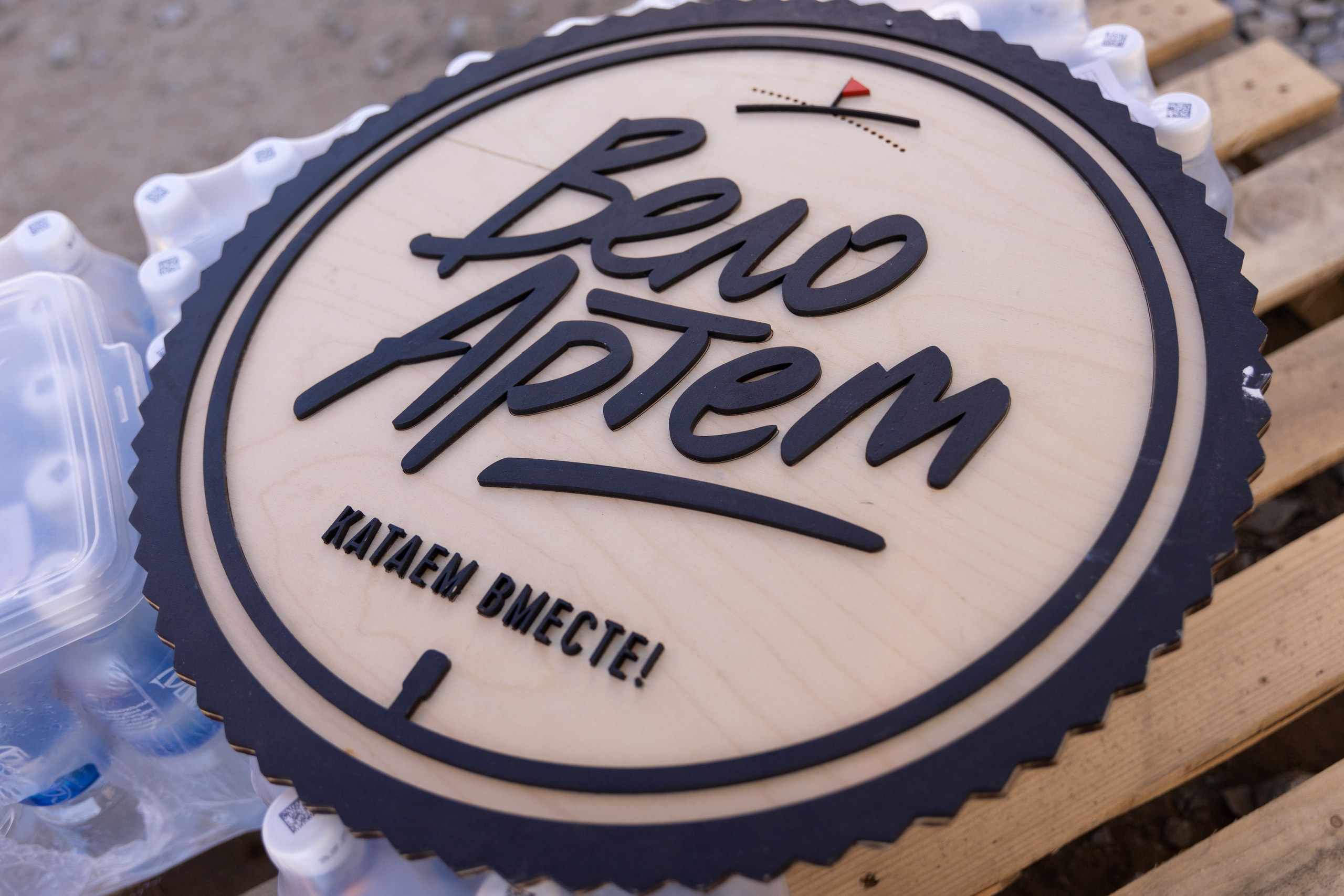 ВелоФест Трындец г. Артём. Олег Катакинов| Репортажный фотограф в городе у моря (Владивосток)