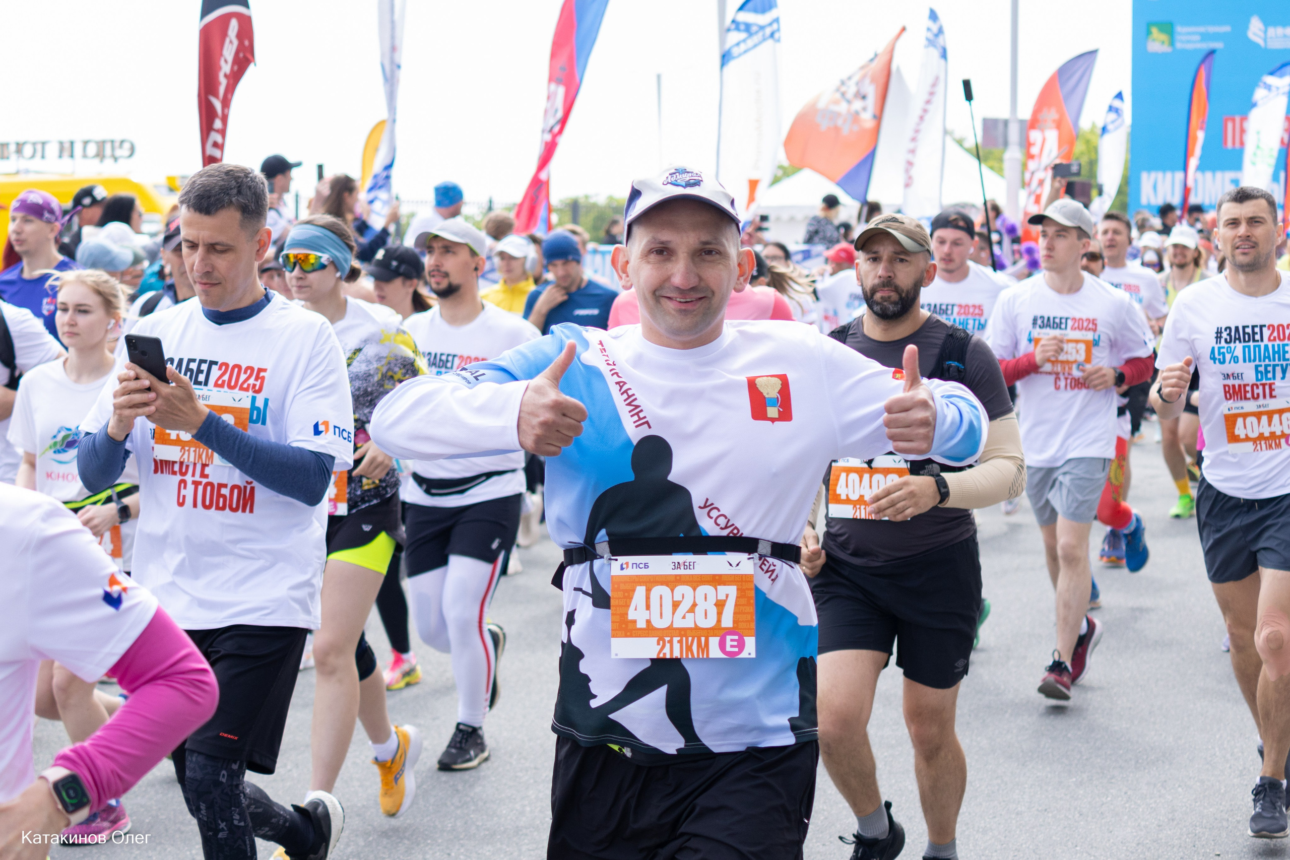 ЗаБег 2025 г. Олег Катакинов| Репортажный фотограф в городе у моря (Владивосток)